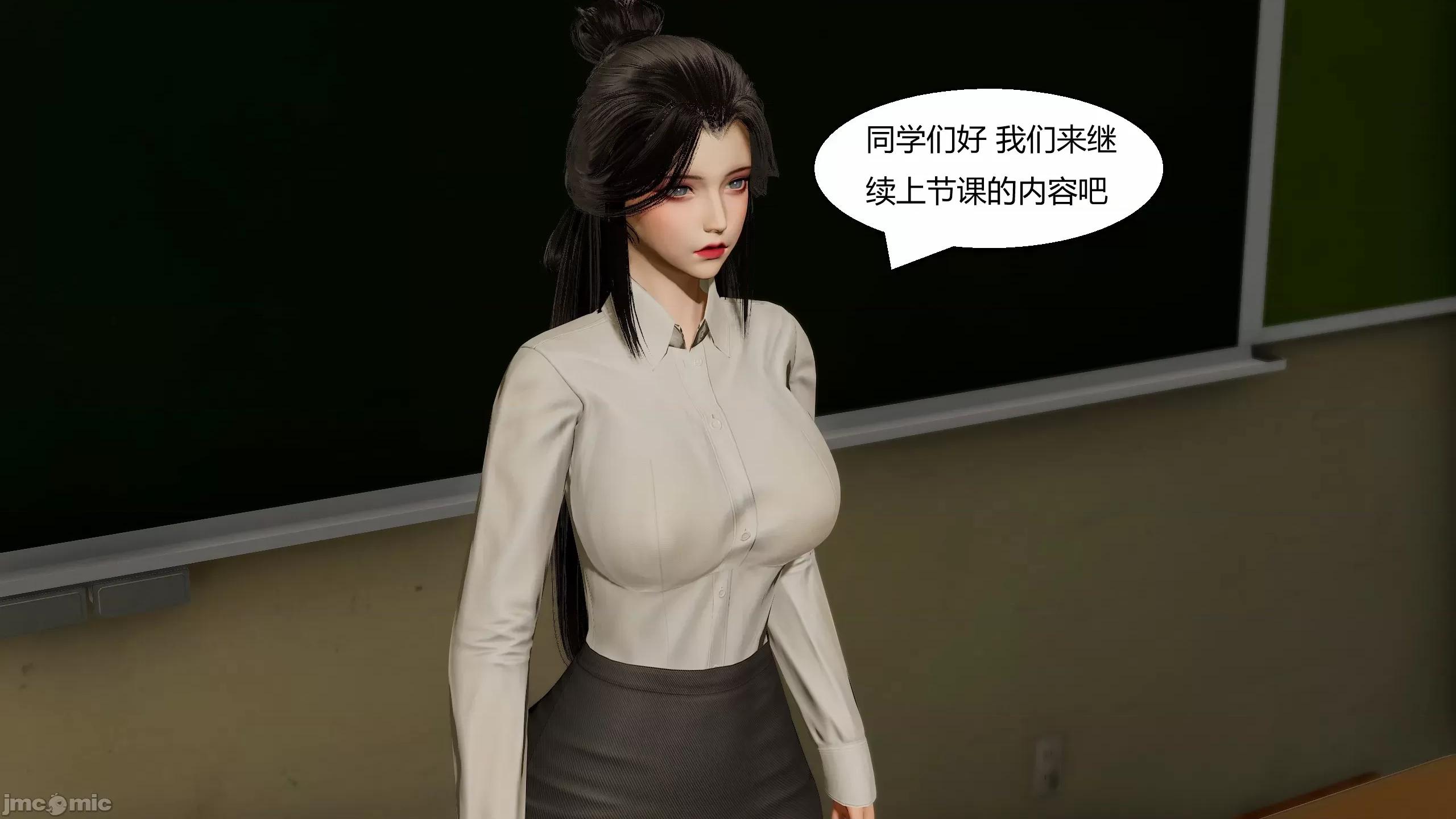 國漫世界 國漫世界 現代篇第一章 第74页