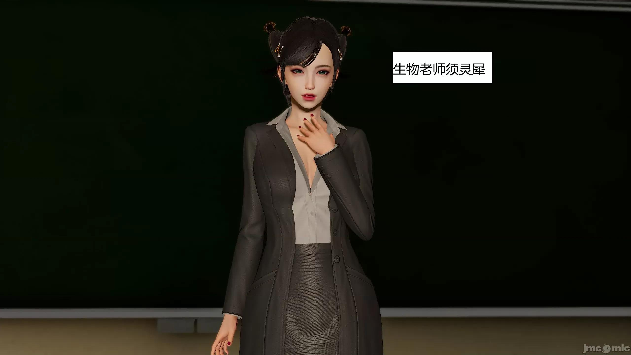 國漫世界 國漫世界 現代篇第一章 第116页