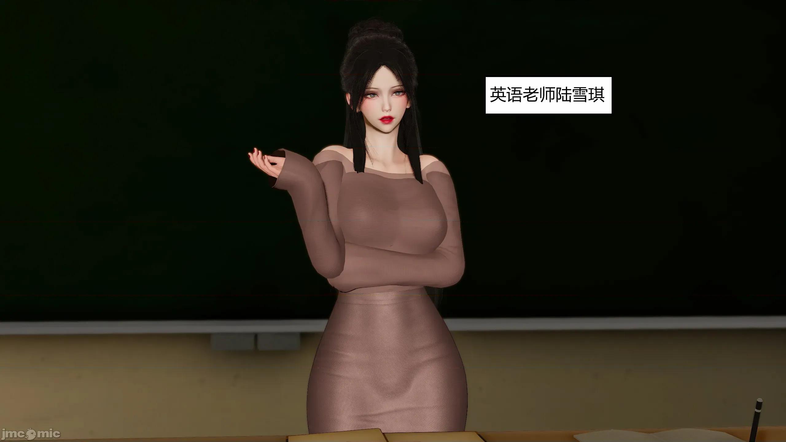 國漫世界 國漫世界 現代篇第一章 第117页