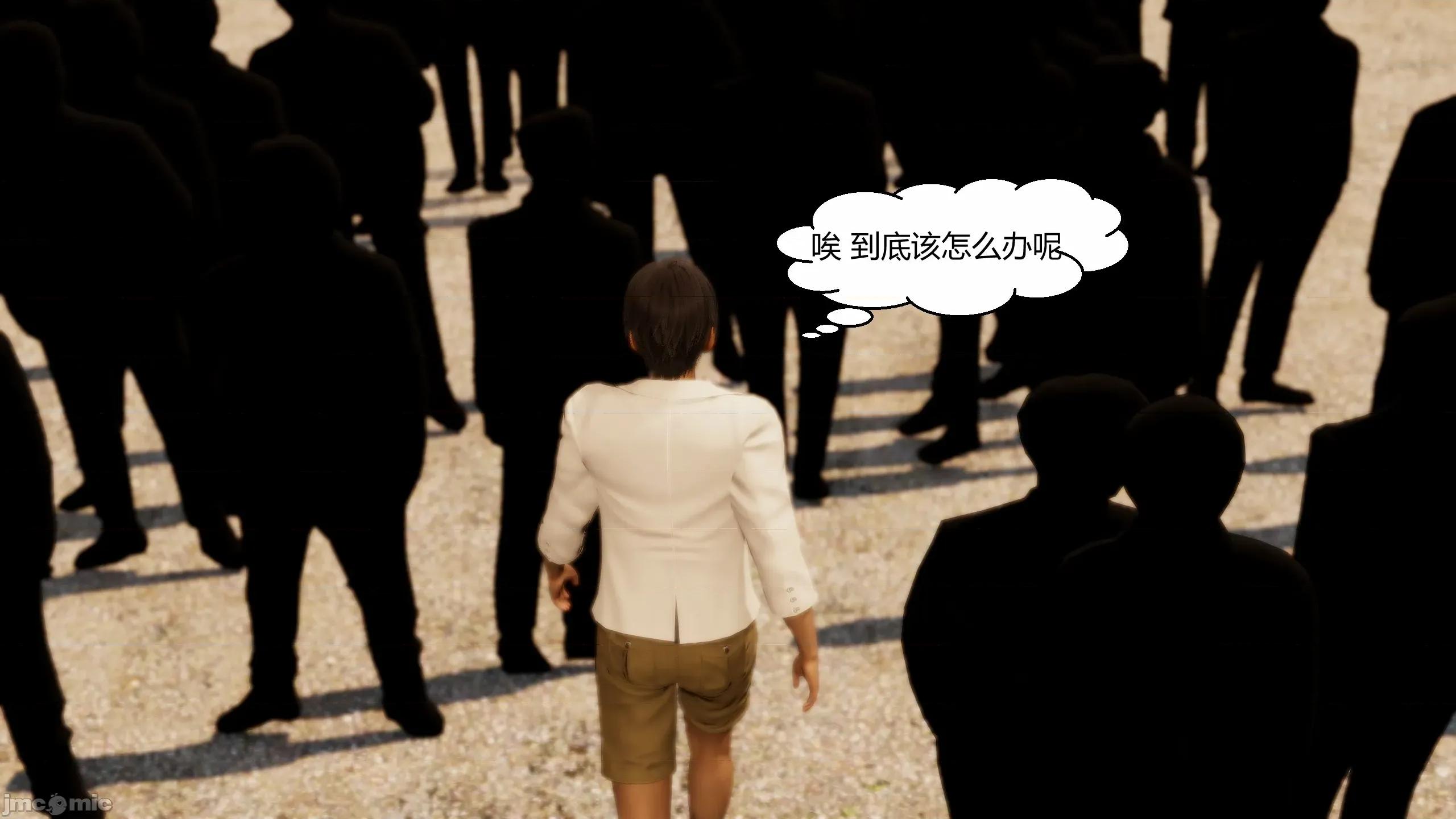 國漫世界 國漫世界 現代篇第一章 第127页
