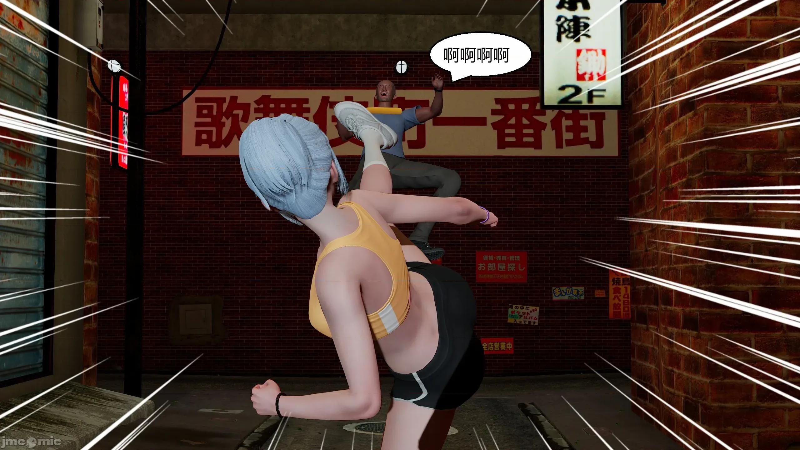 國漫世界 國漫世界 現代篇第一章 第156页