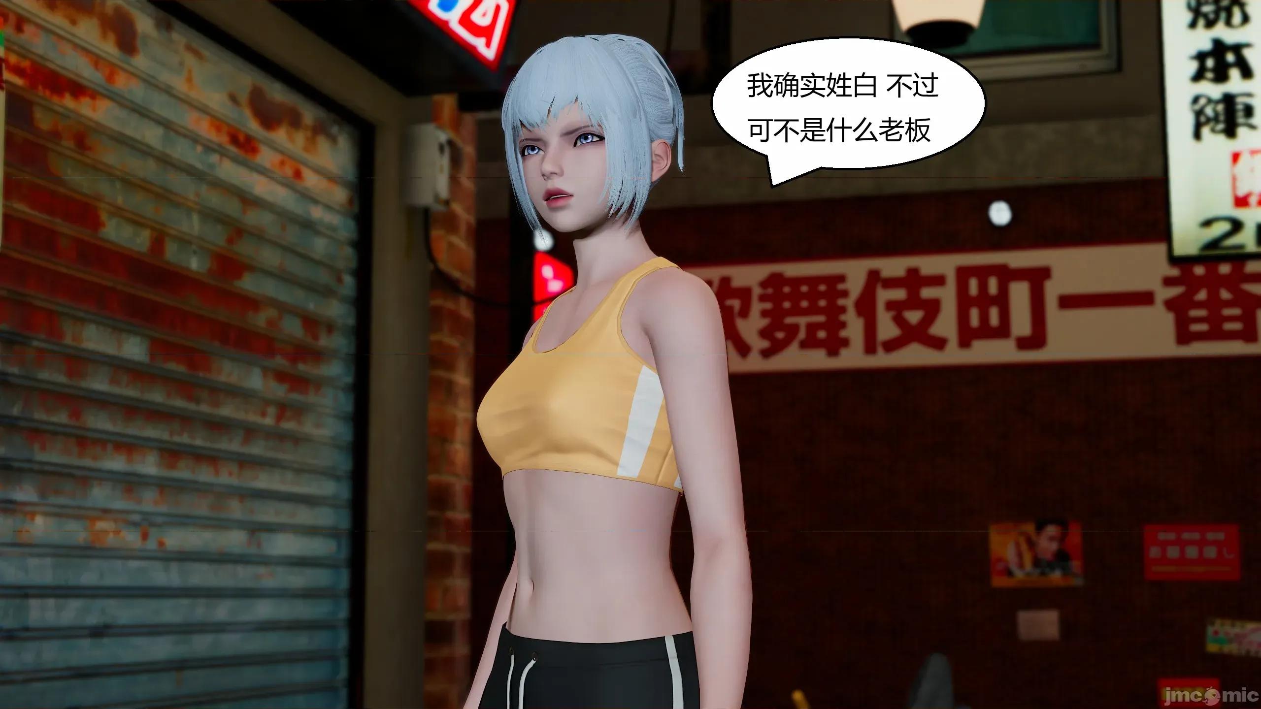 國漫世界 國漫世界 現代篇第一章 第160页
