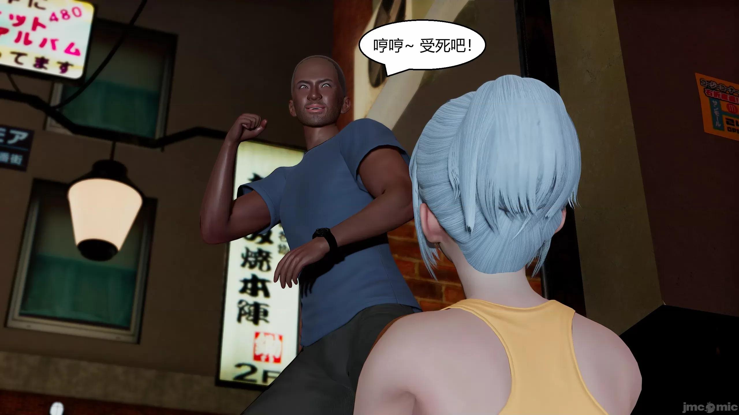國漫世界 國漫世界 現代篇第一章 第175页