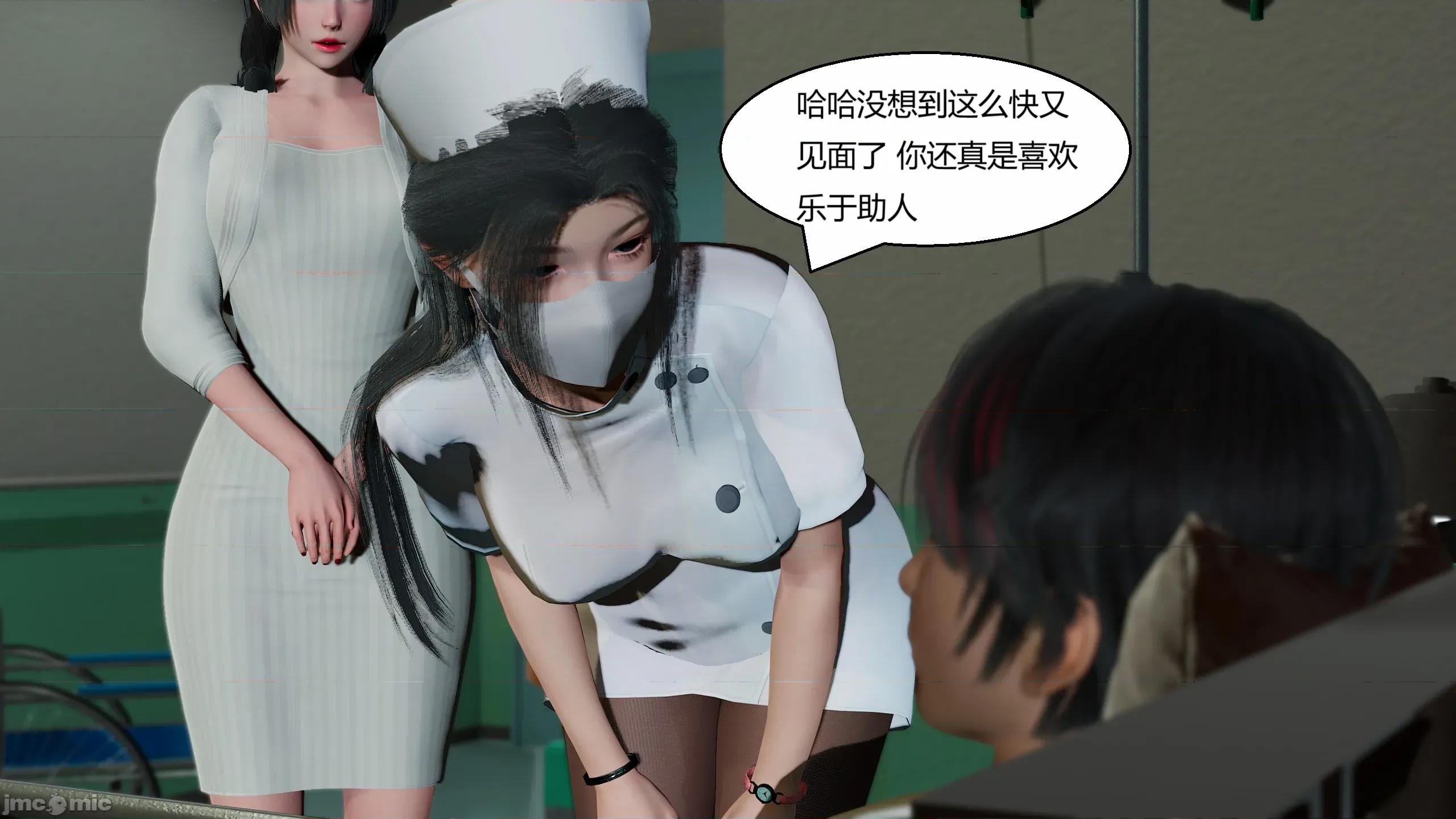 國漫世界 國漫世界 現代篇第一章 第207页