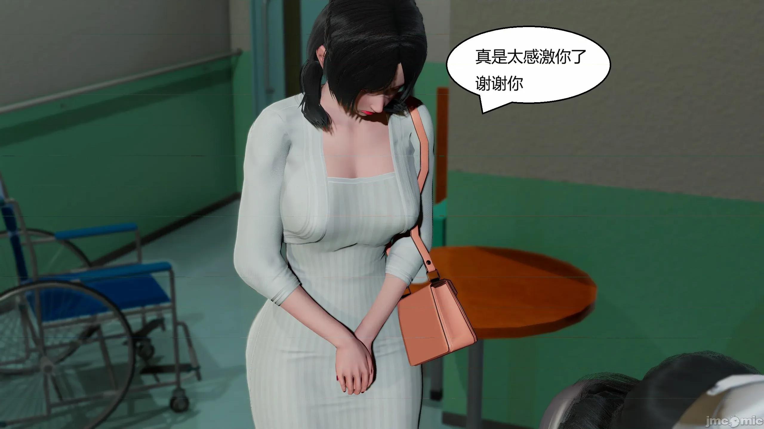 國漫世界 國漫世界 現代篇第一章 第209页