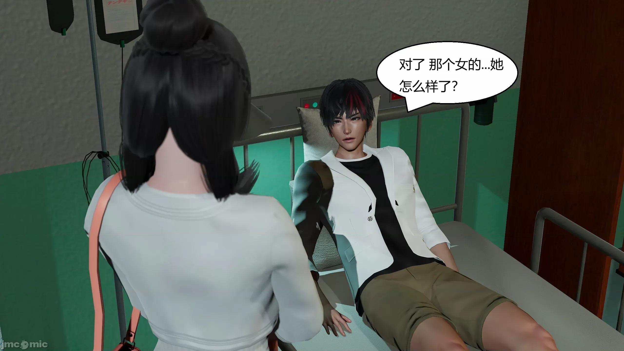 國漫世界 國漫世界 現代篇第一章 第214页