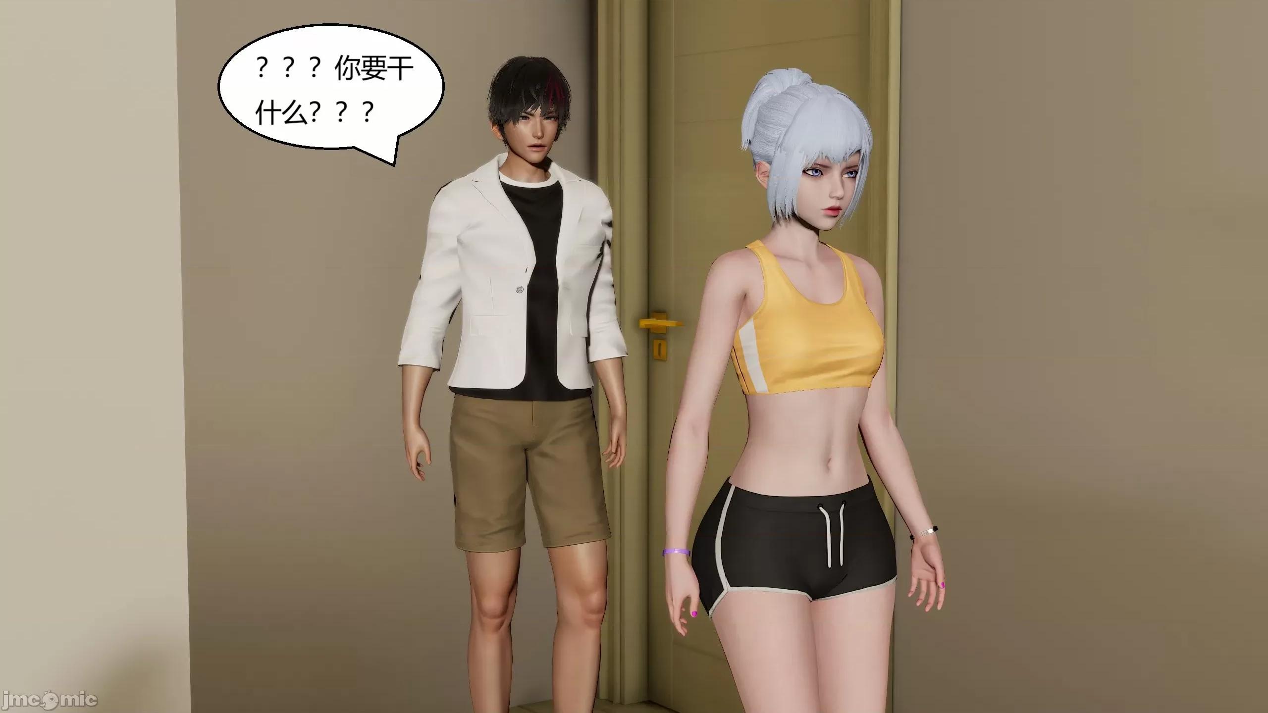 國漫世界 國漫世界 現代篇第一章 第236页