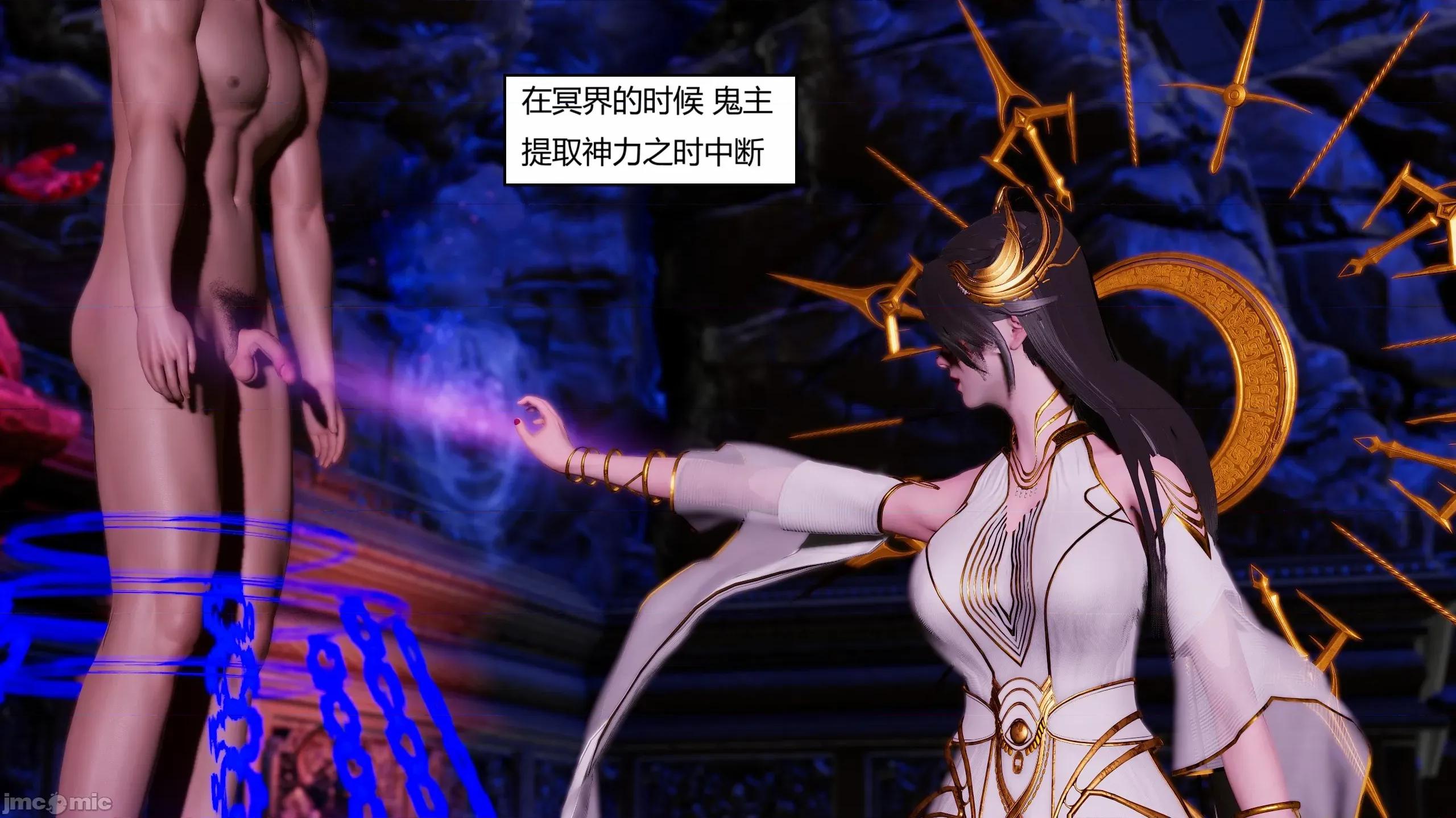 國漫世界 國漫世界 現代篇第一章 第319页