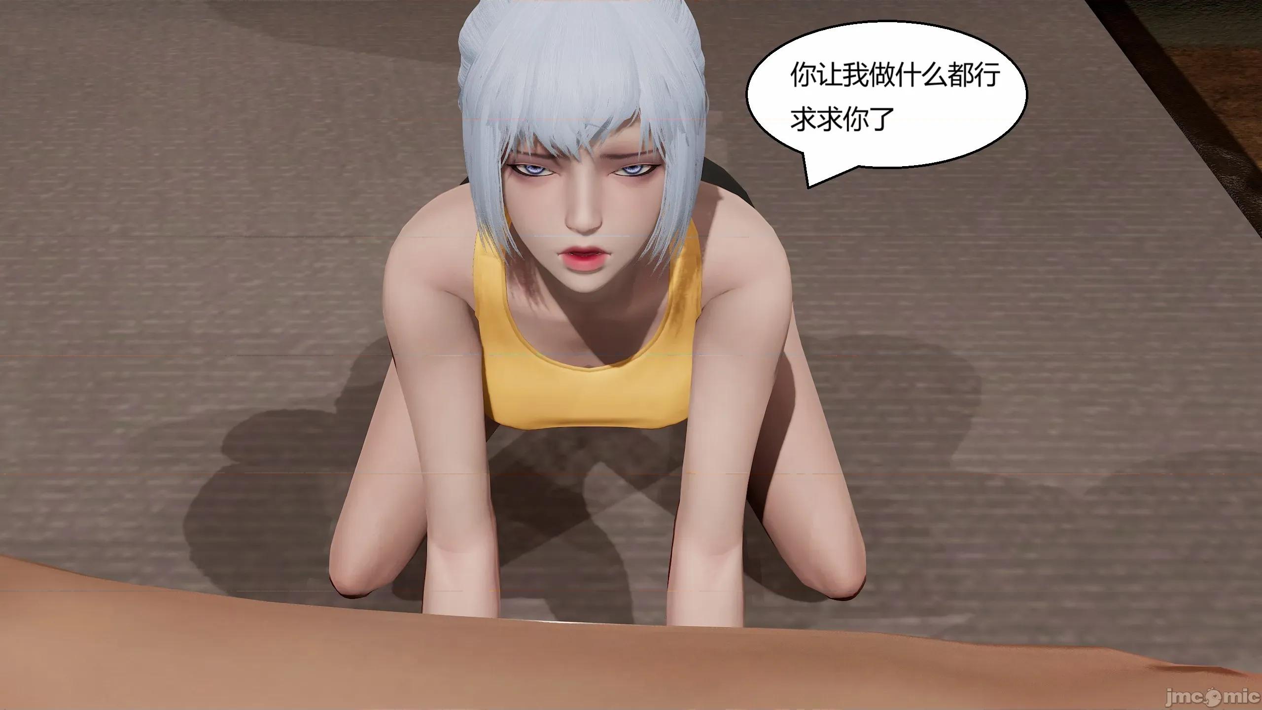 國漫世界 國漫世界 現代篇第二章 第11页