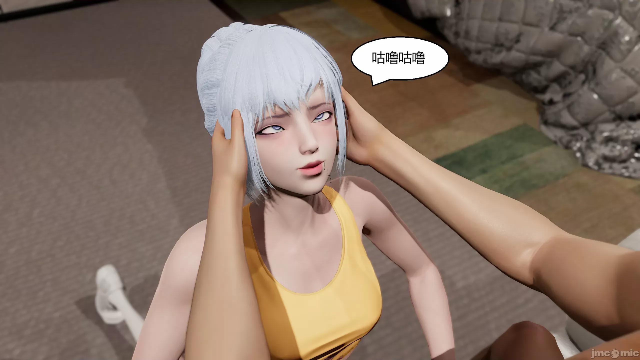 國漫世界 國漫世界 現代篇第二章 第62页