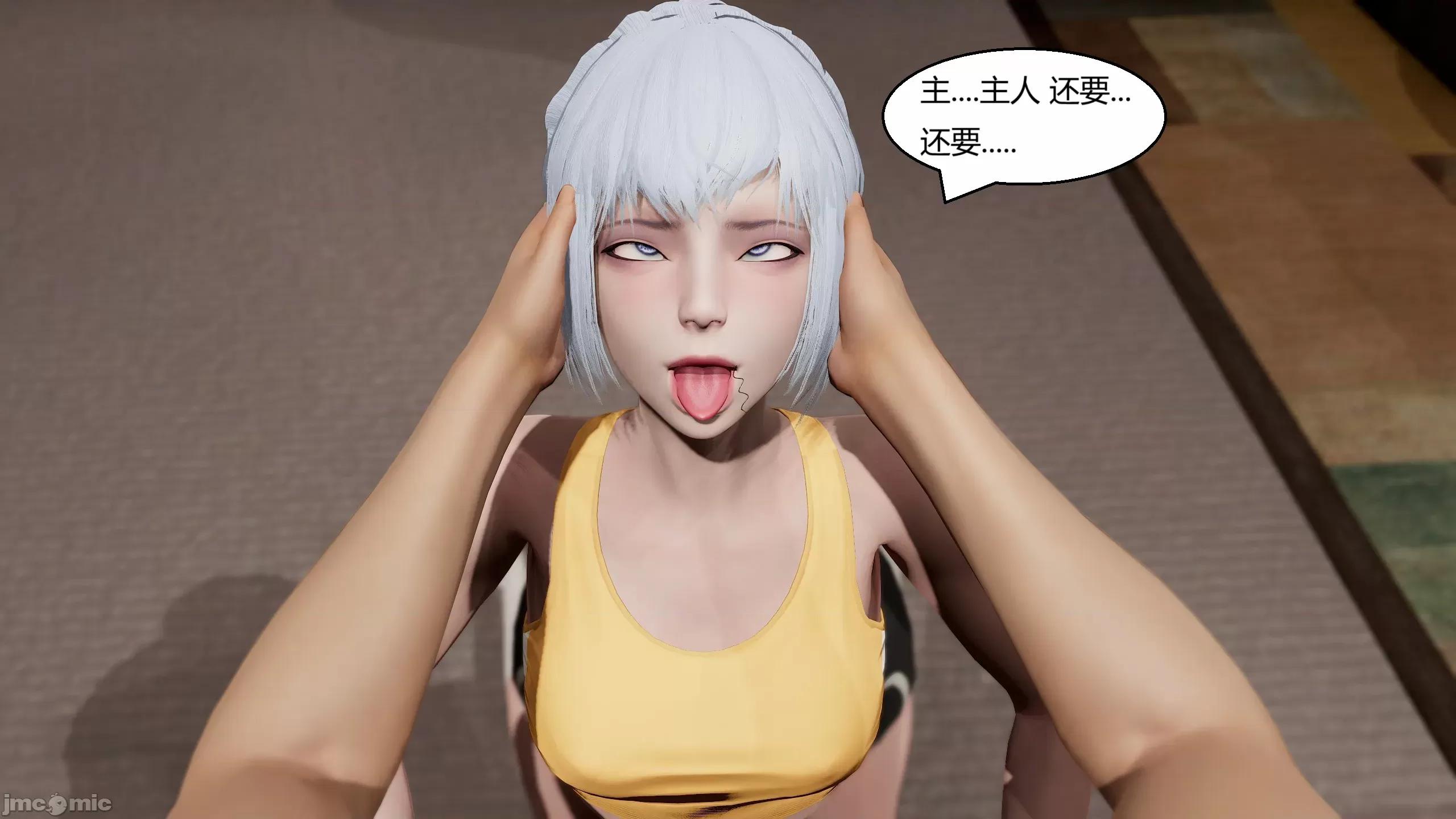 國漫世界 國漫世界 現代篇第二章 第63页