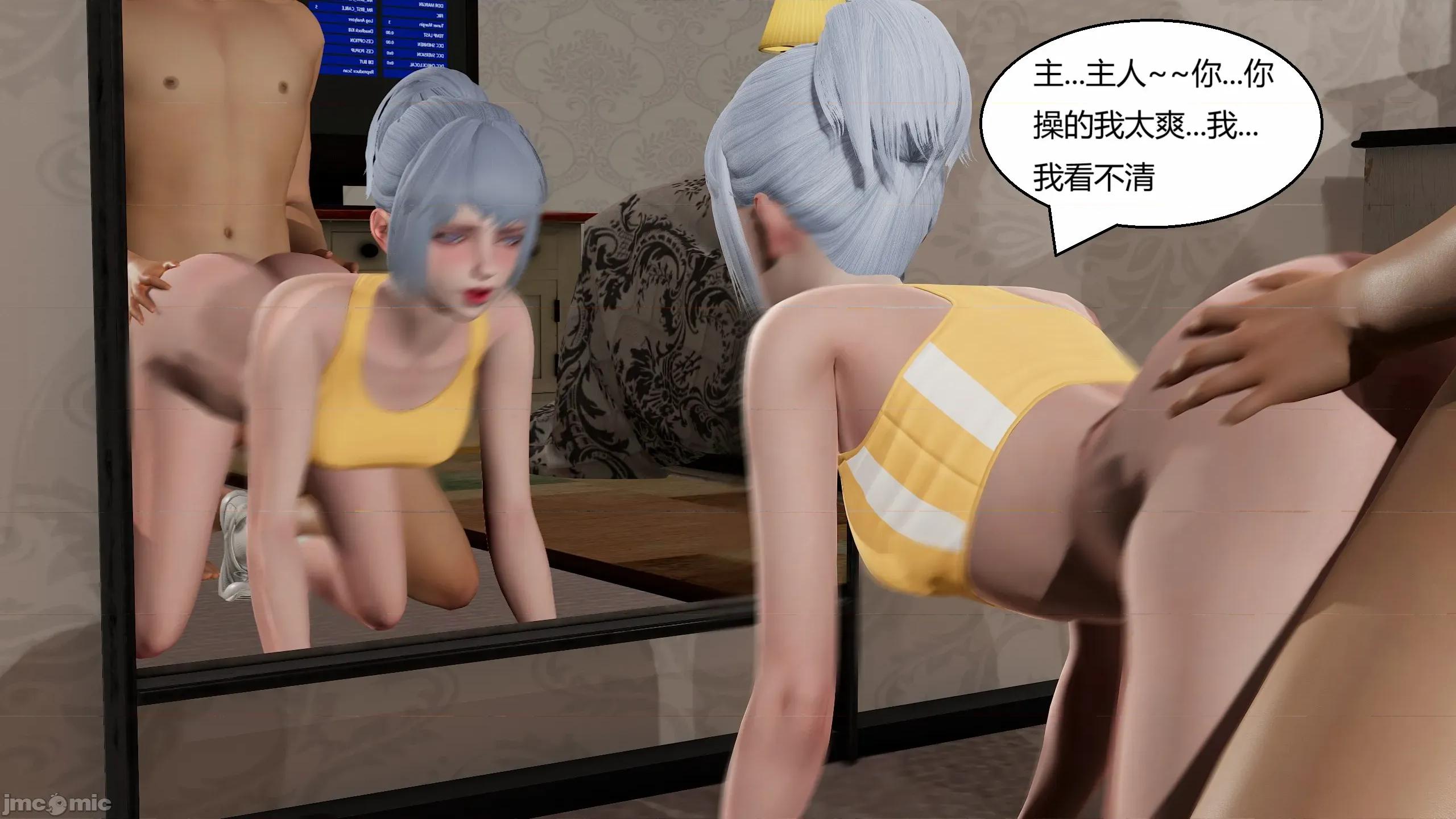 國漫世界 國漫世界 現代篇第二章 第104页