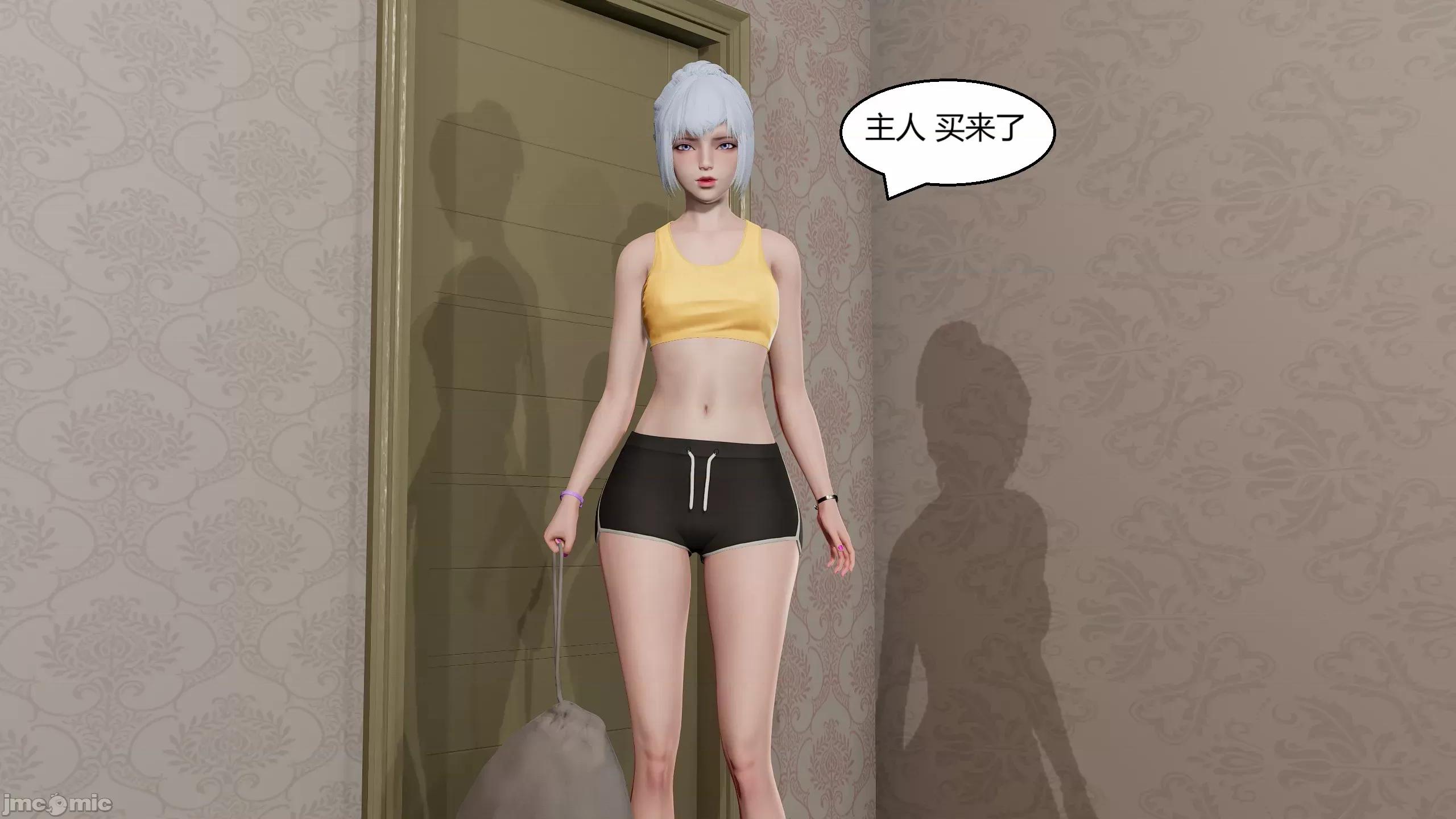 國漫世界 國漫世界 現代篇第二章 第212页