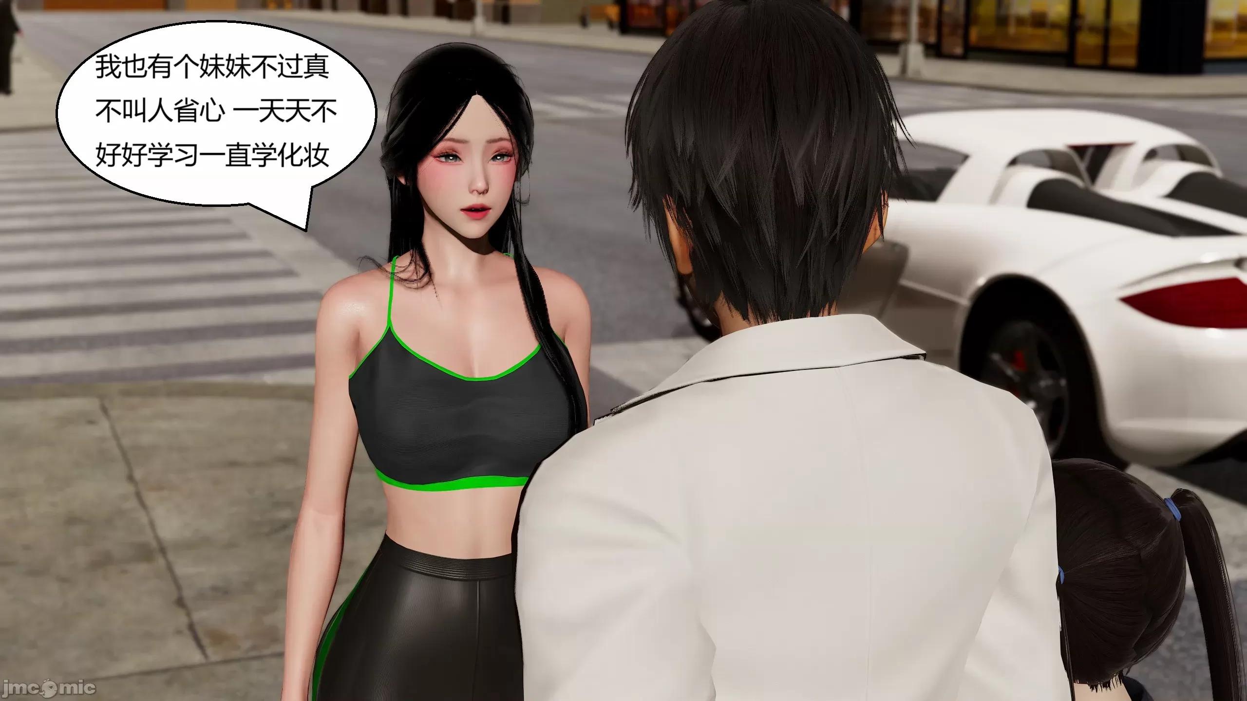 國漫世界 國漫世界 現代篇第三章 第164页