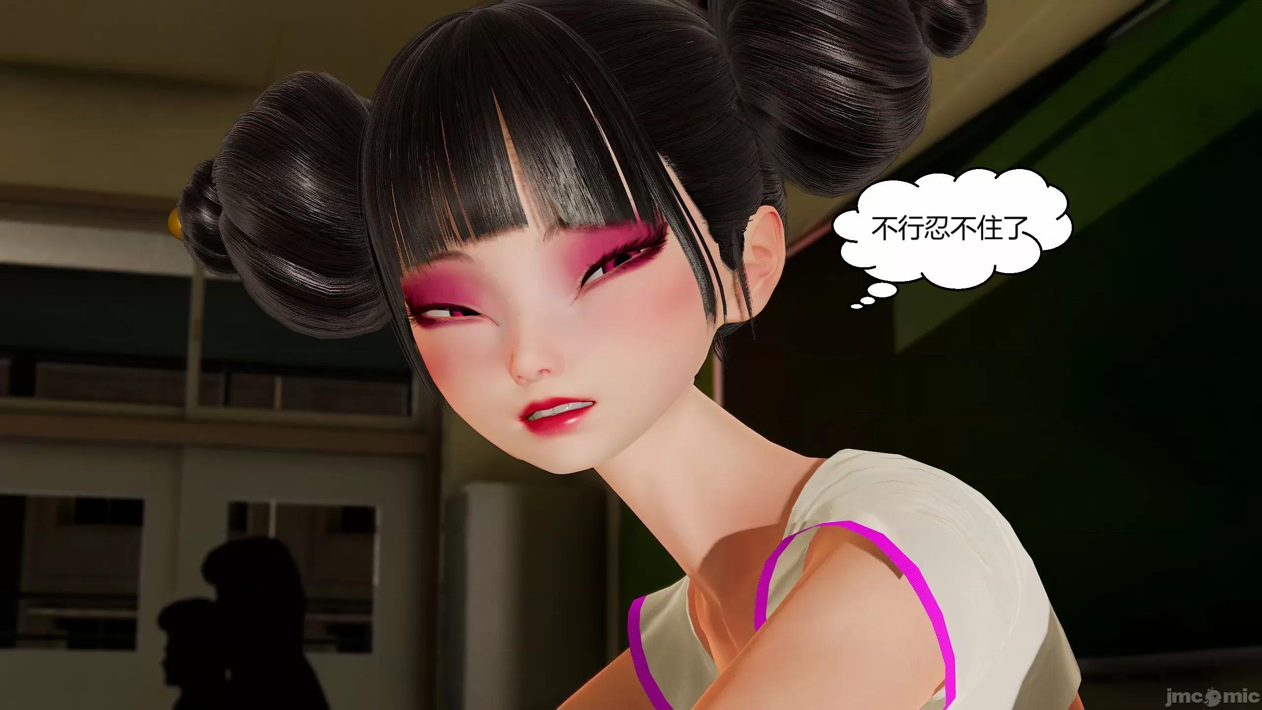 國漫世界 國漫世界 現代篇第四章 第45页