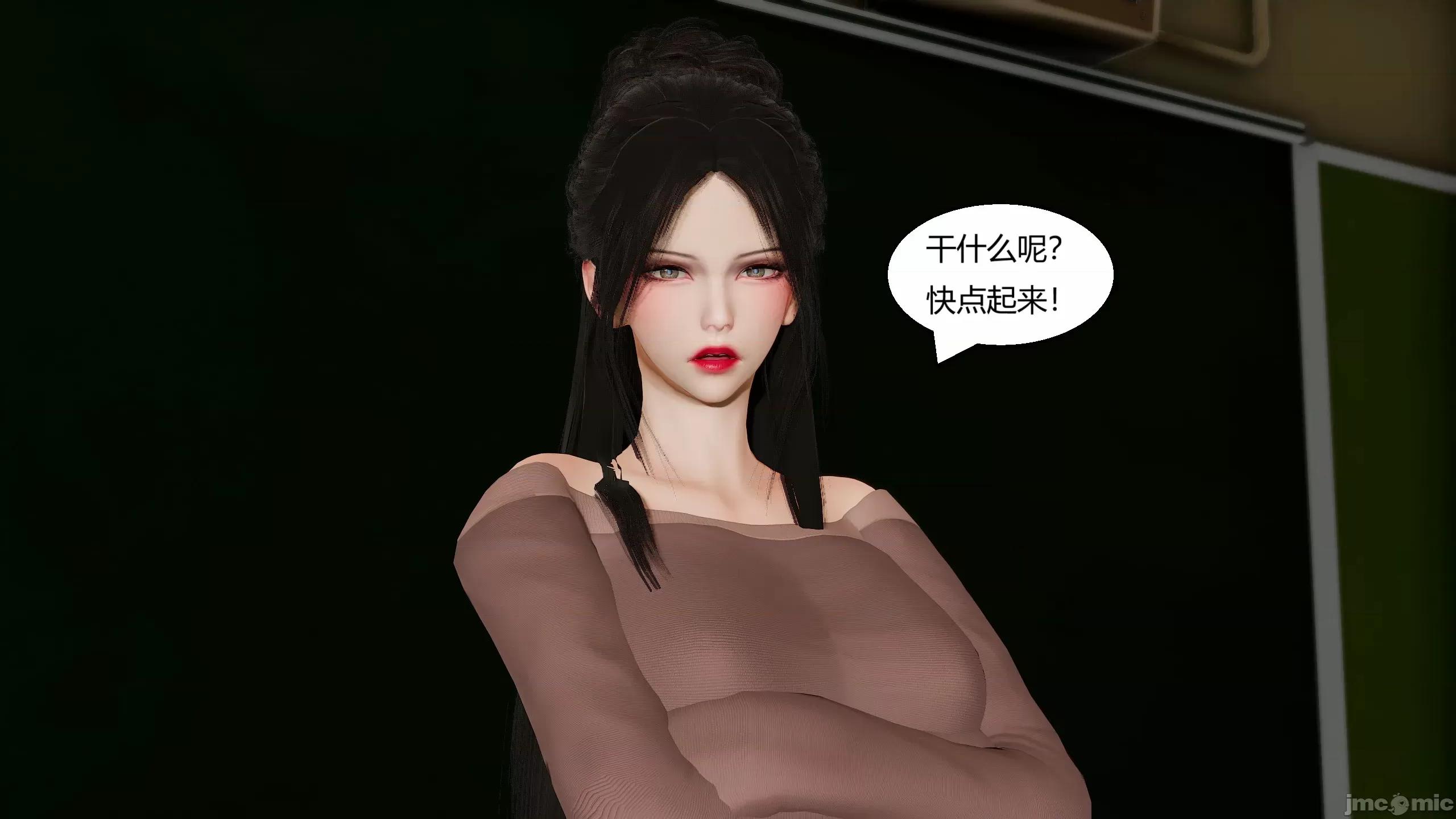 國漫世界 國漫世界 現代篇第四章 第73页