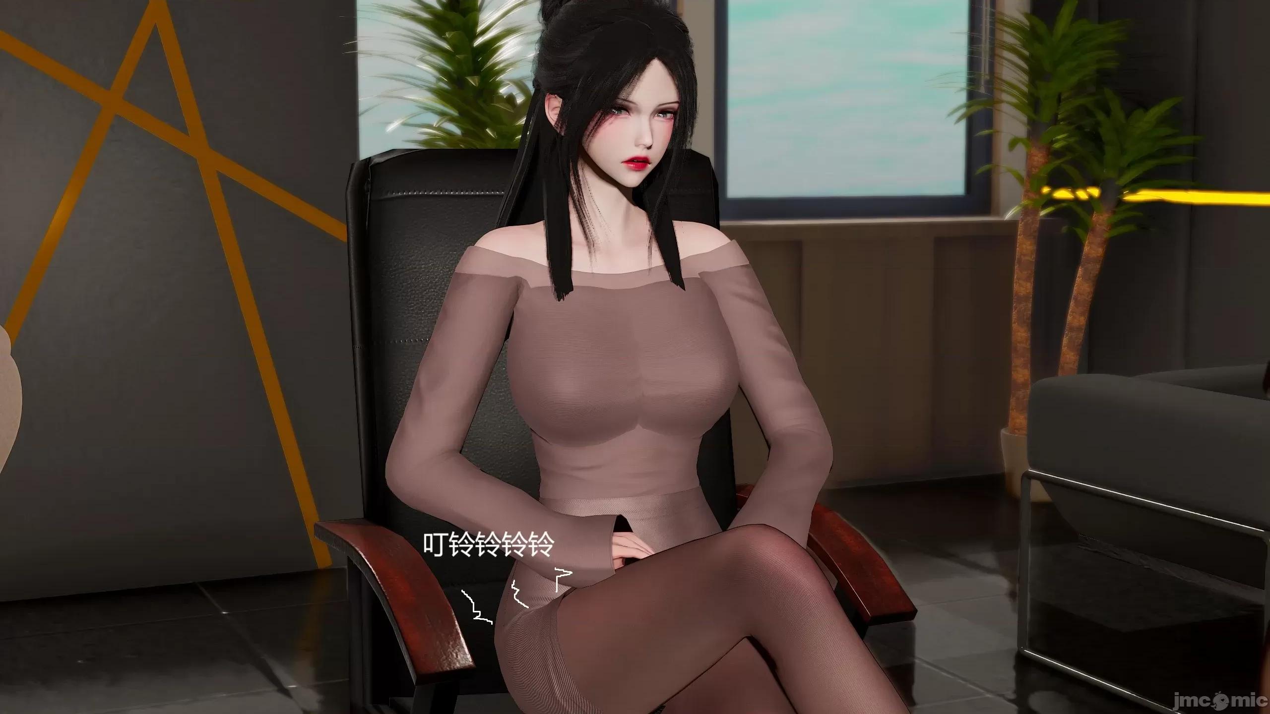 國漫世界 國漫世界 現代篇第四章 第109页
