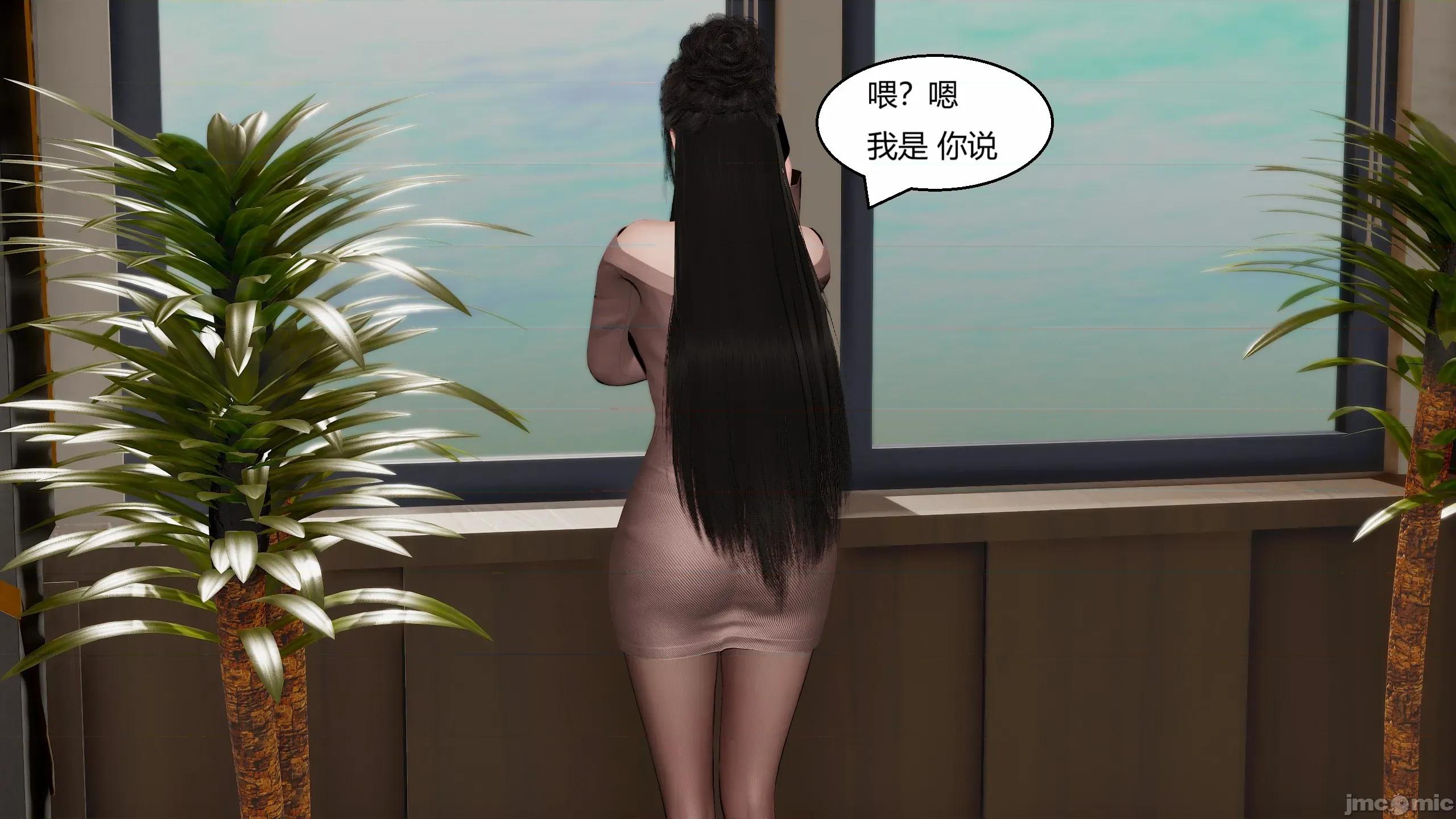 國漫世界 國漫世界 現代篇第四章 第111页