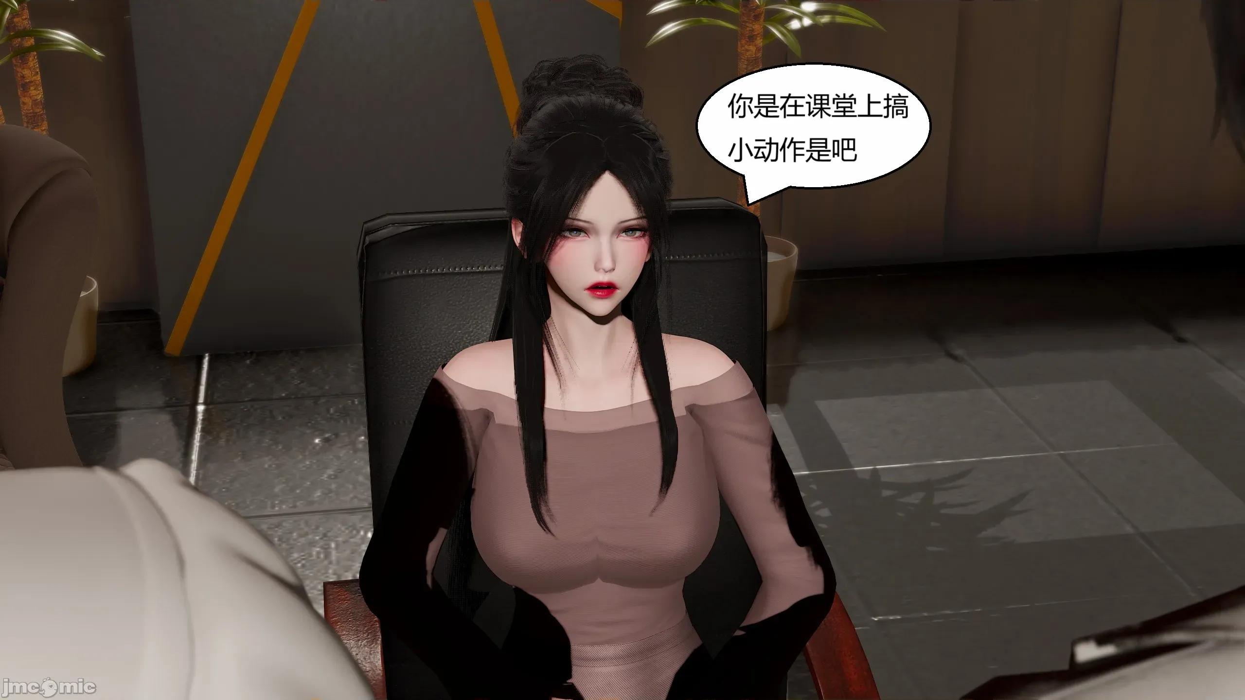 國漫世界 國漫世界 現代篇第四章 第206页