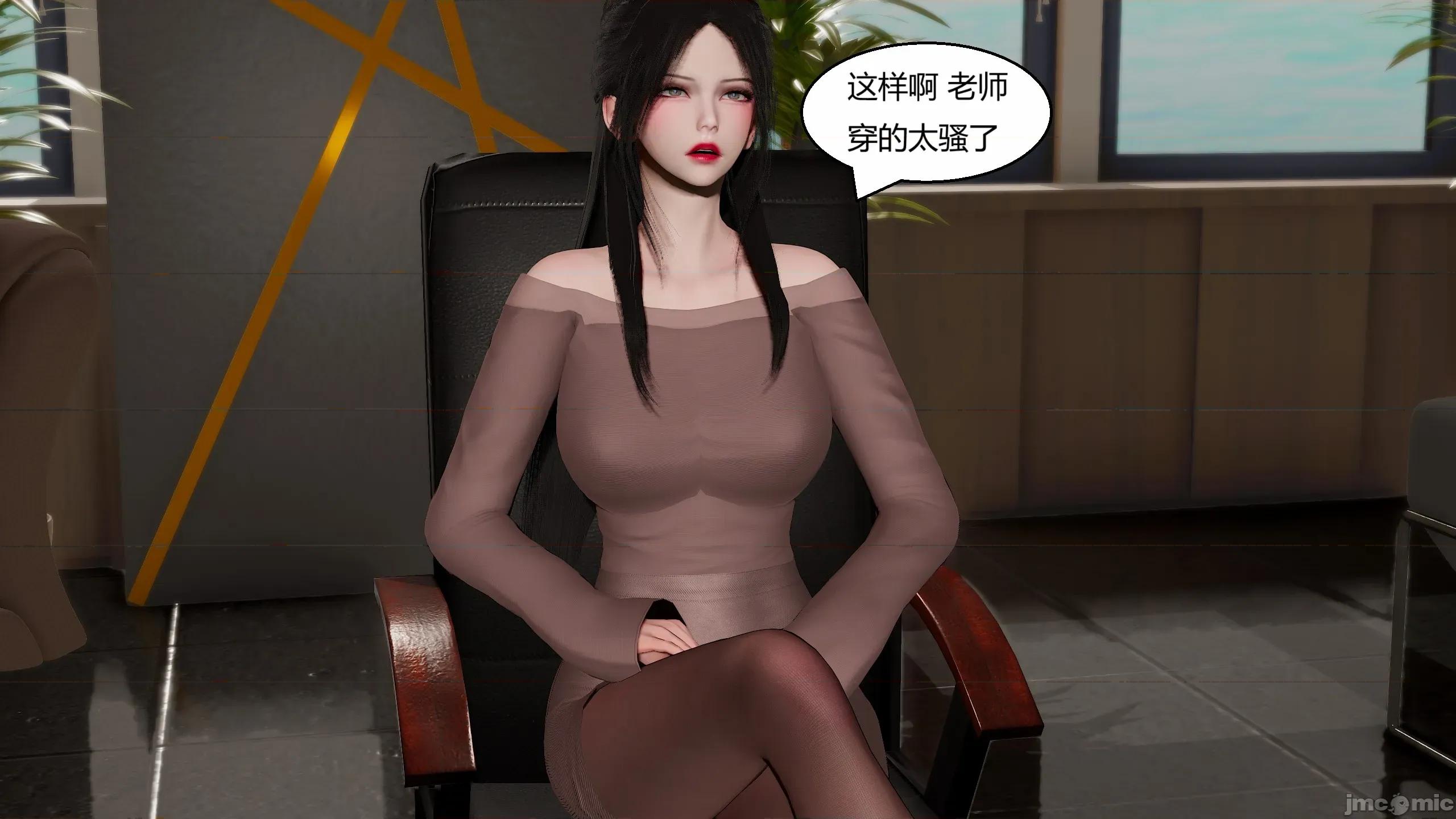 國漫世界 國漫世界 現代篇第四章 第211页