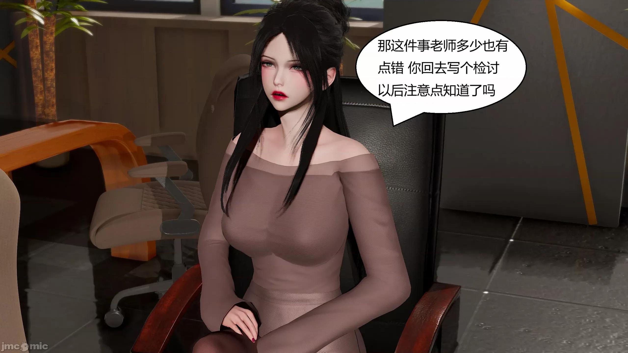 國漫世界 國漫世界 現代篇第四章 第212页