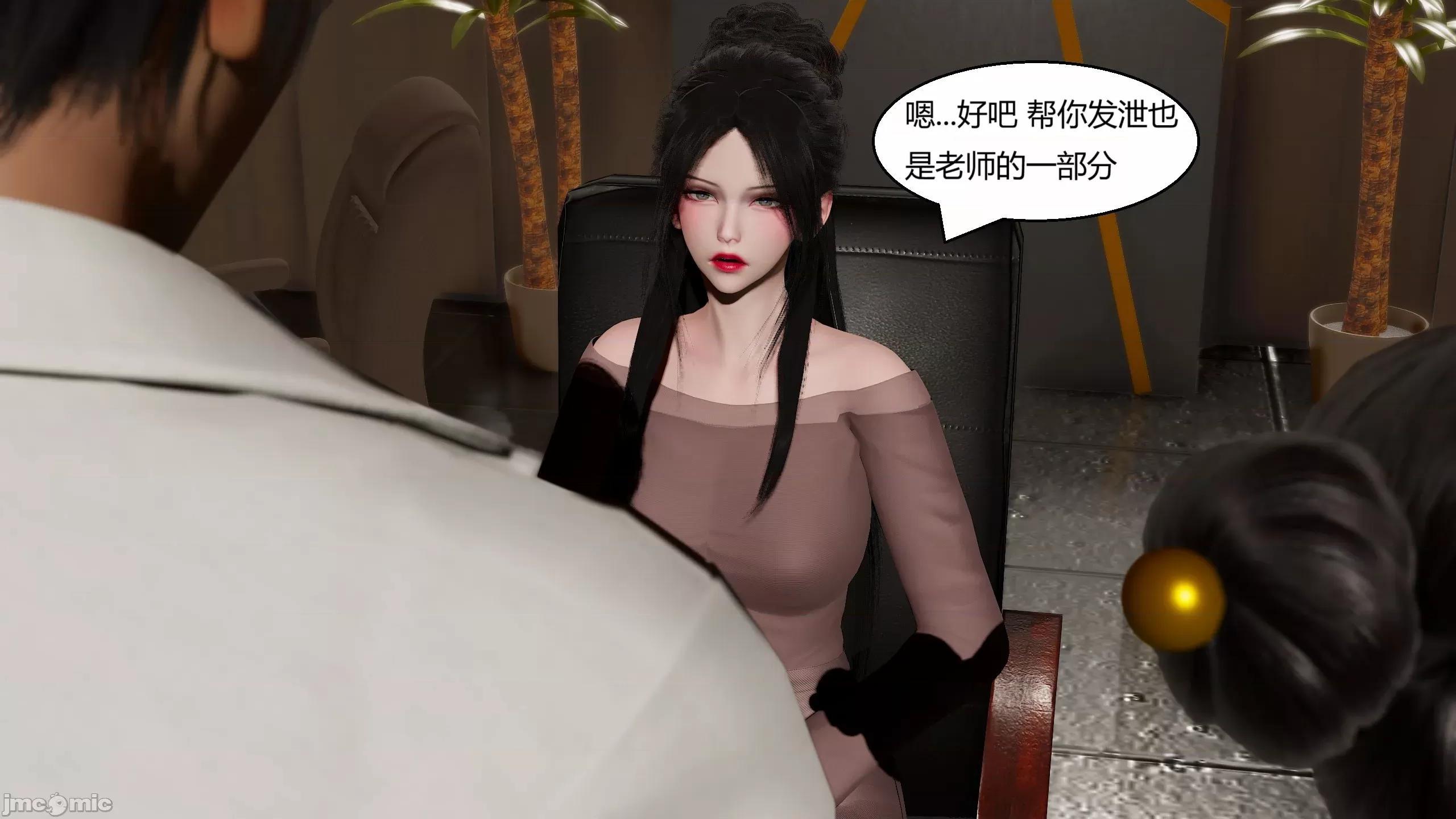 國漫世界 國漫世界 現代篇第四章 第214页