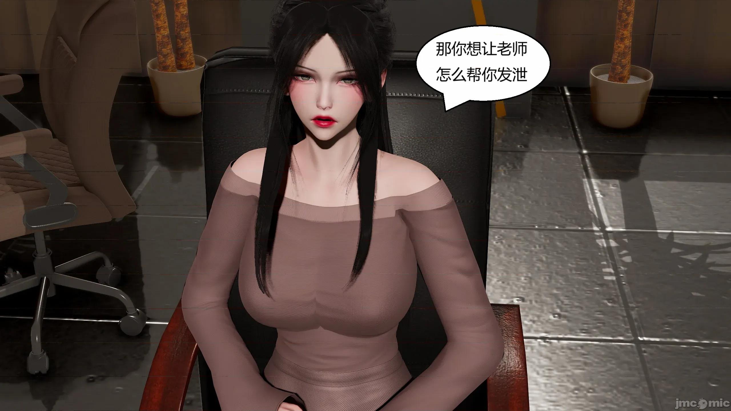 國漫世界 國漫世界 現代篇第四章 第215页