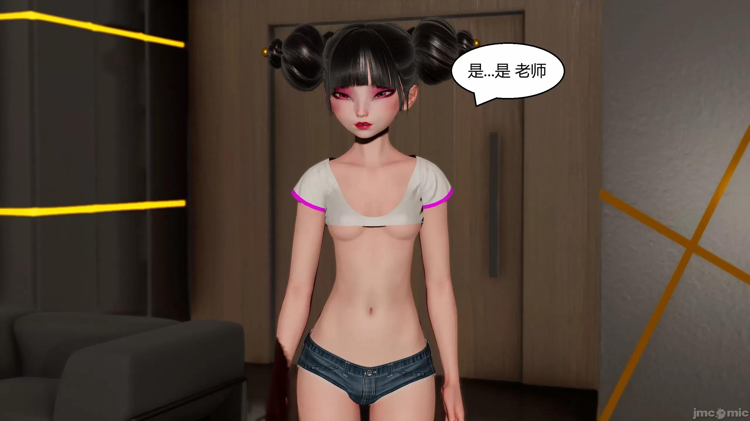 國漫世界 國漫世界 現代篇第五章 第46页