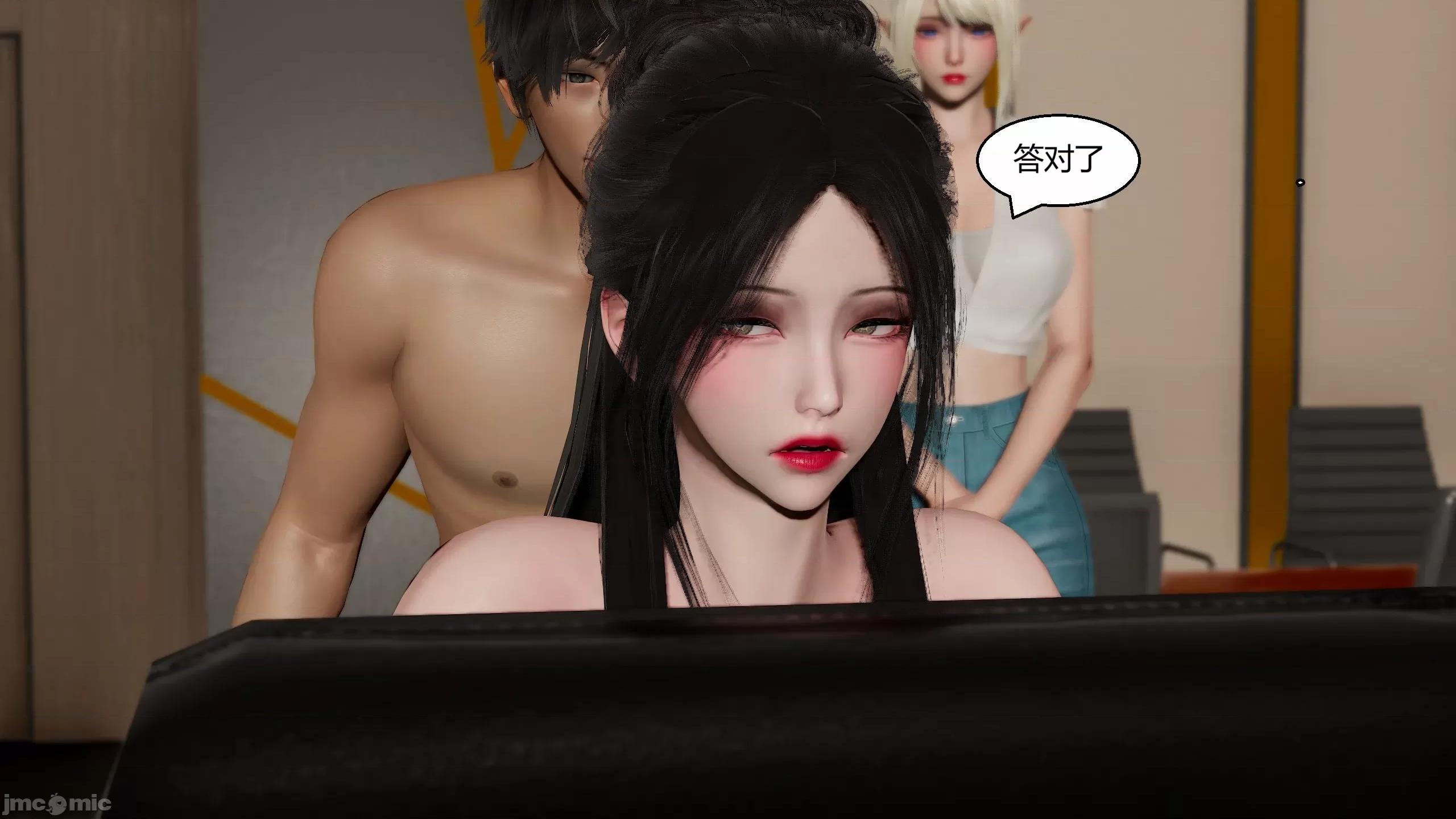 國漫世界 國漫世界 現代篇第五章 第114页