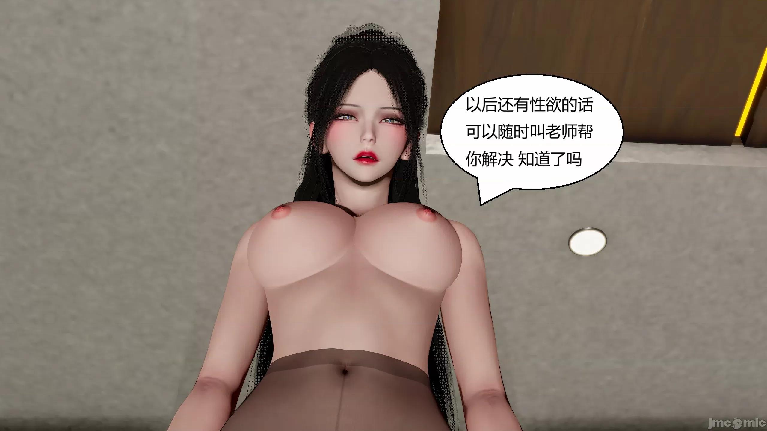 國漫世界 國漫世界 現代篇第五章 第158页