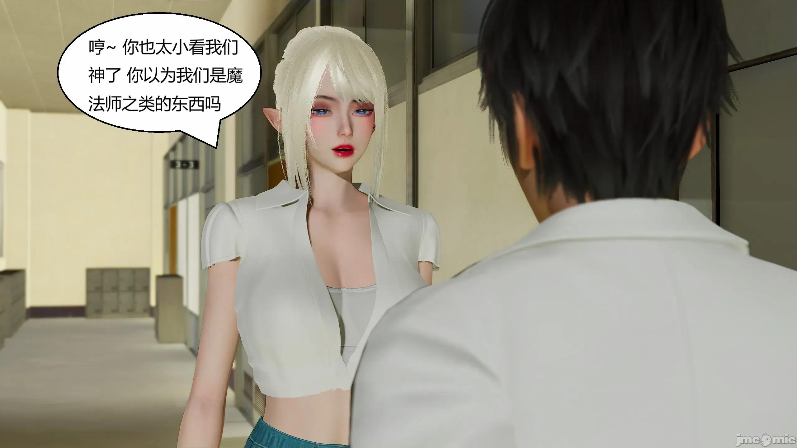 國漫世界 國漫世界 現代篇第五章 第170页