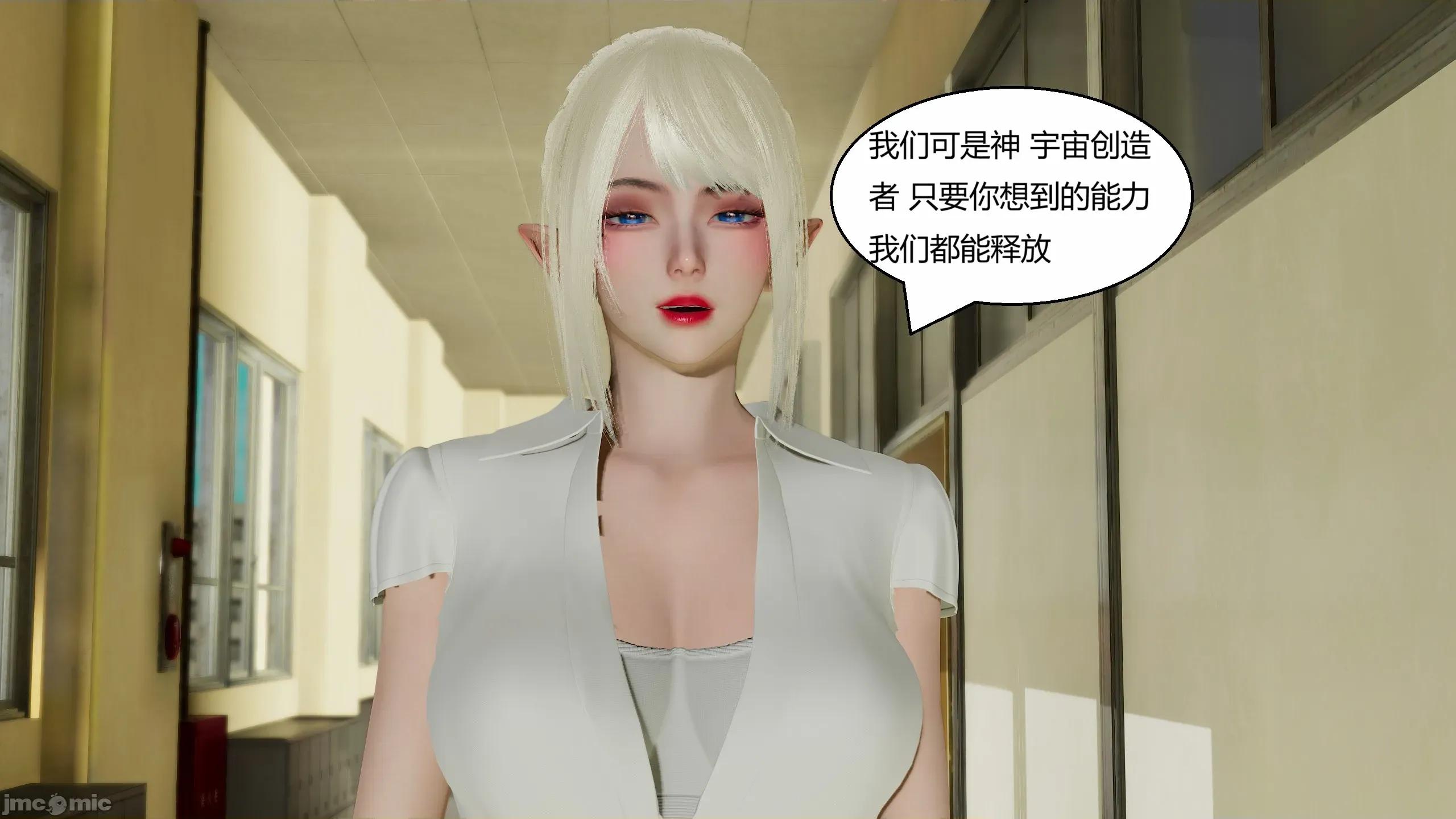 國漫世界 國漫世界 現代篇第五章 第171页