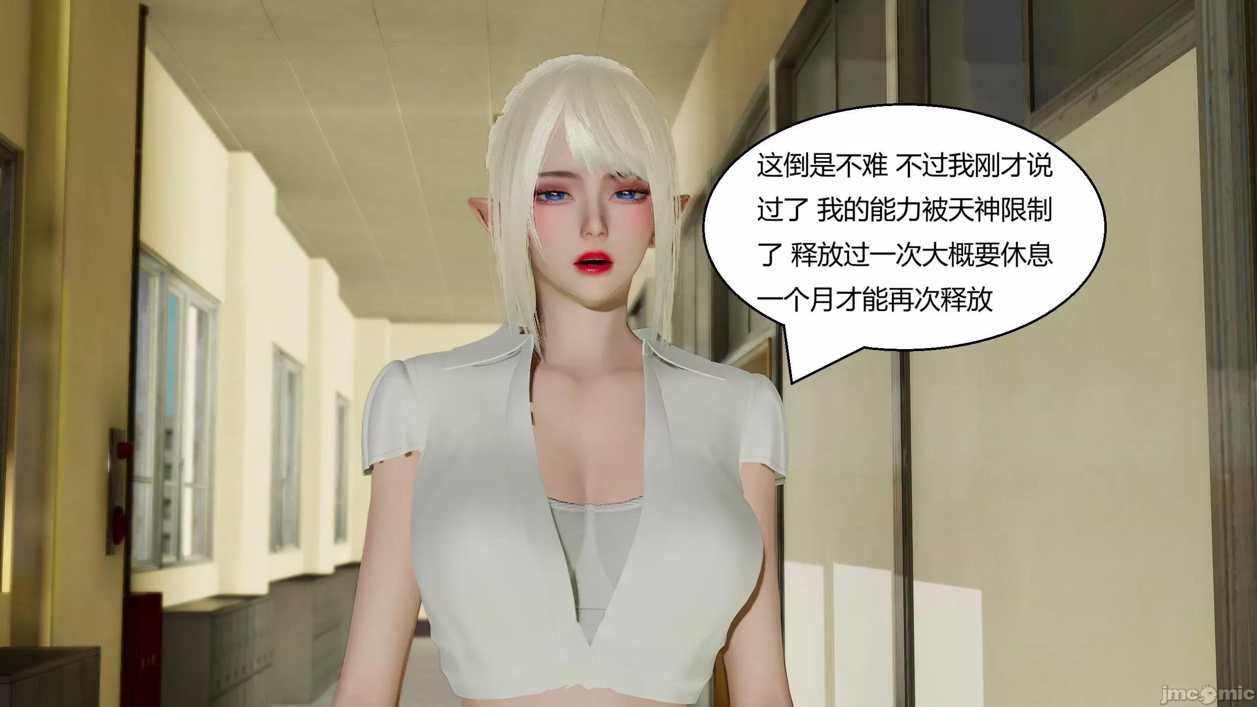 國漫世界 國漫世界 現代篇第五章 第177页