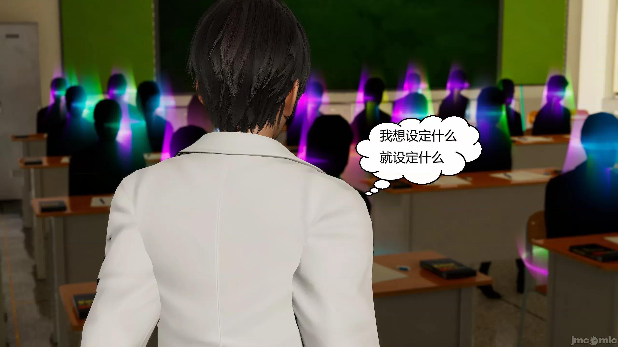 國漫世界 國漫世界 現代篇第五章 第212页