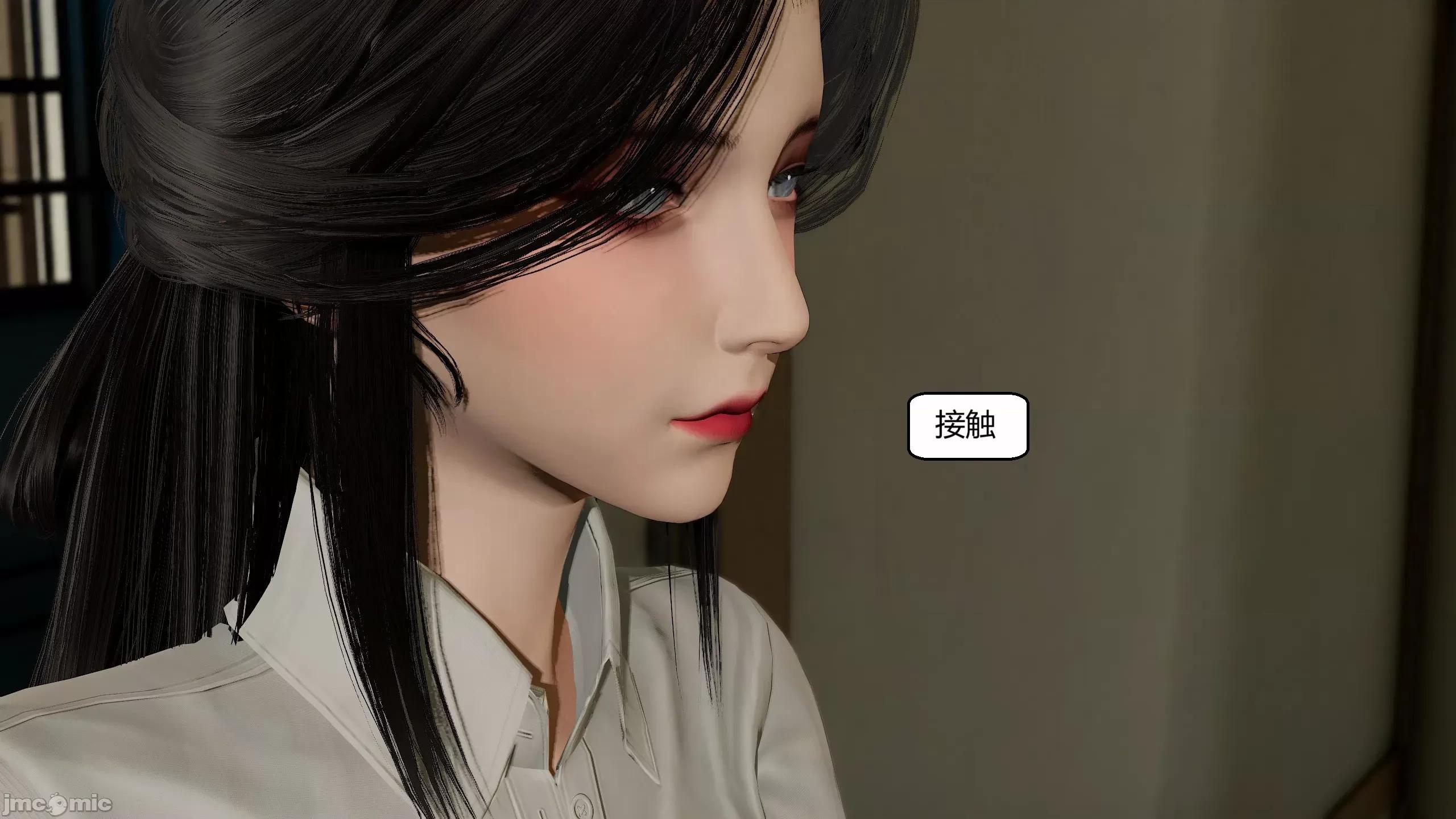 國漫世界 國漫世界 現代篇第五章 第216页