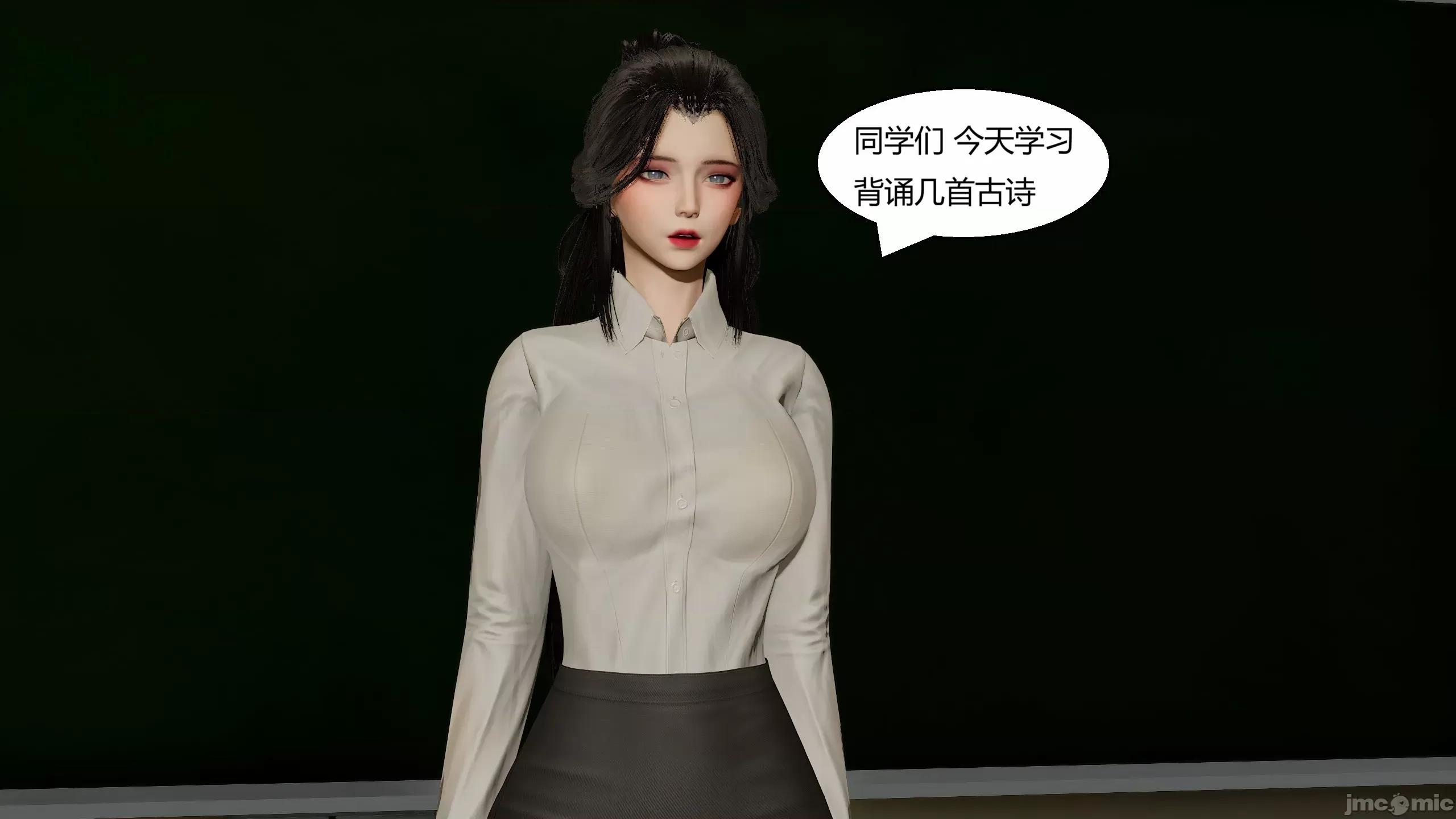 國漫世界 國漫世界 現代篇第五章 第218页