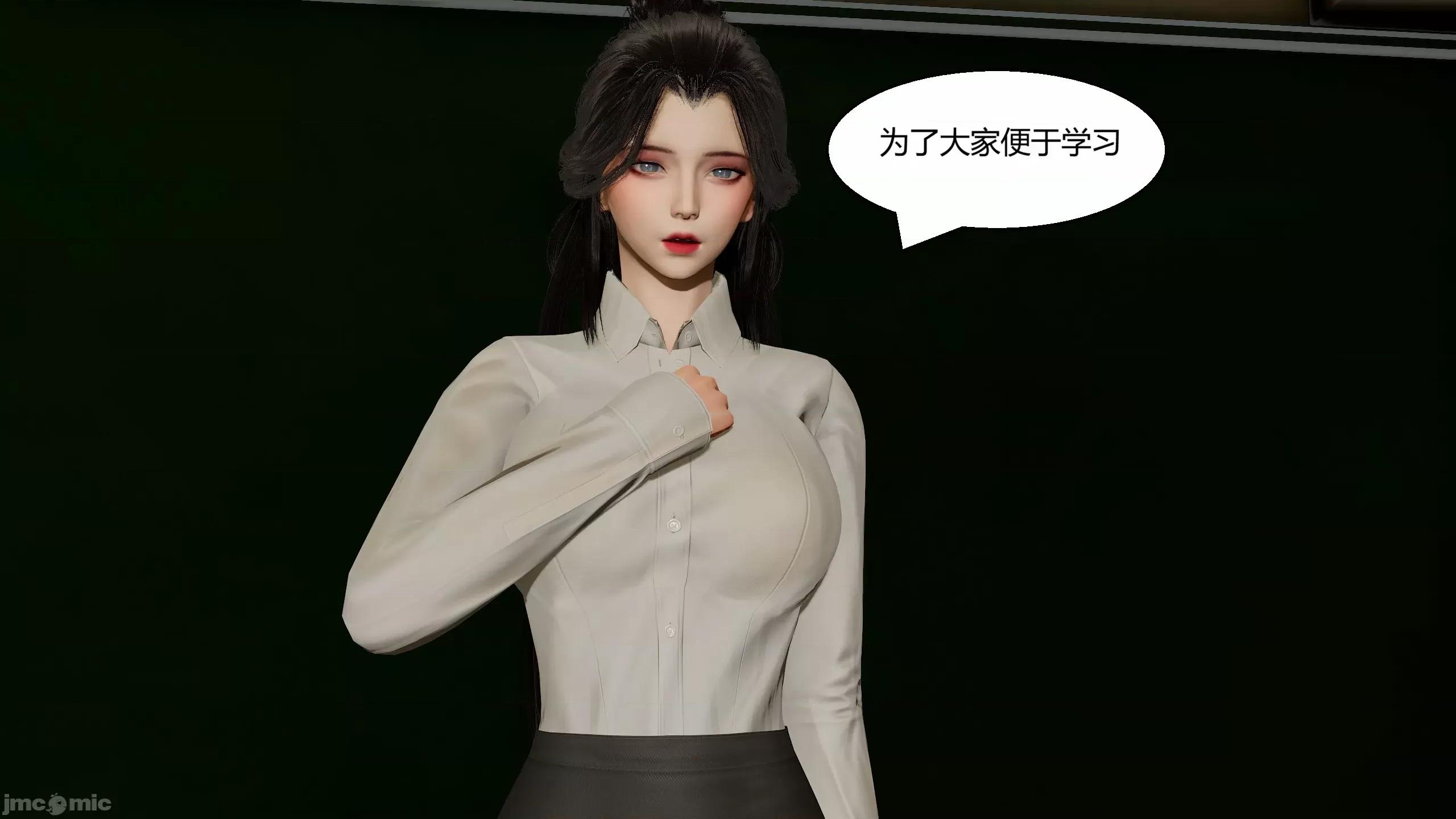 國漫世界 國漫世界 現代篇第五章 第219页