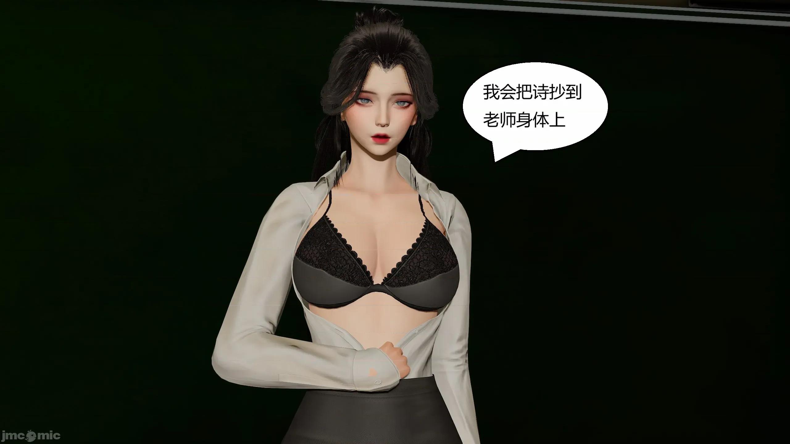 國漫世界 國漫世界 現代篇第五章 第220页
