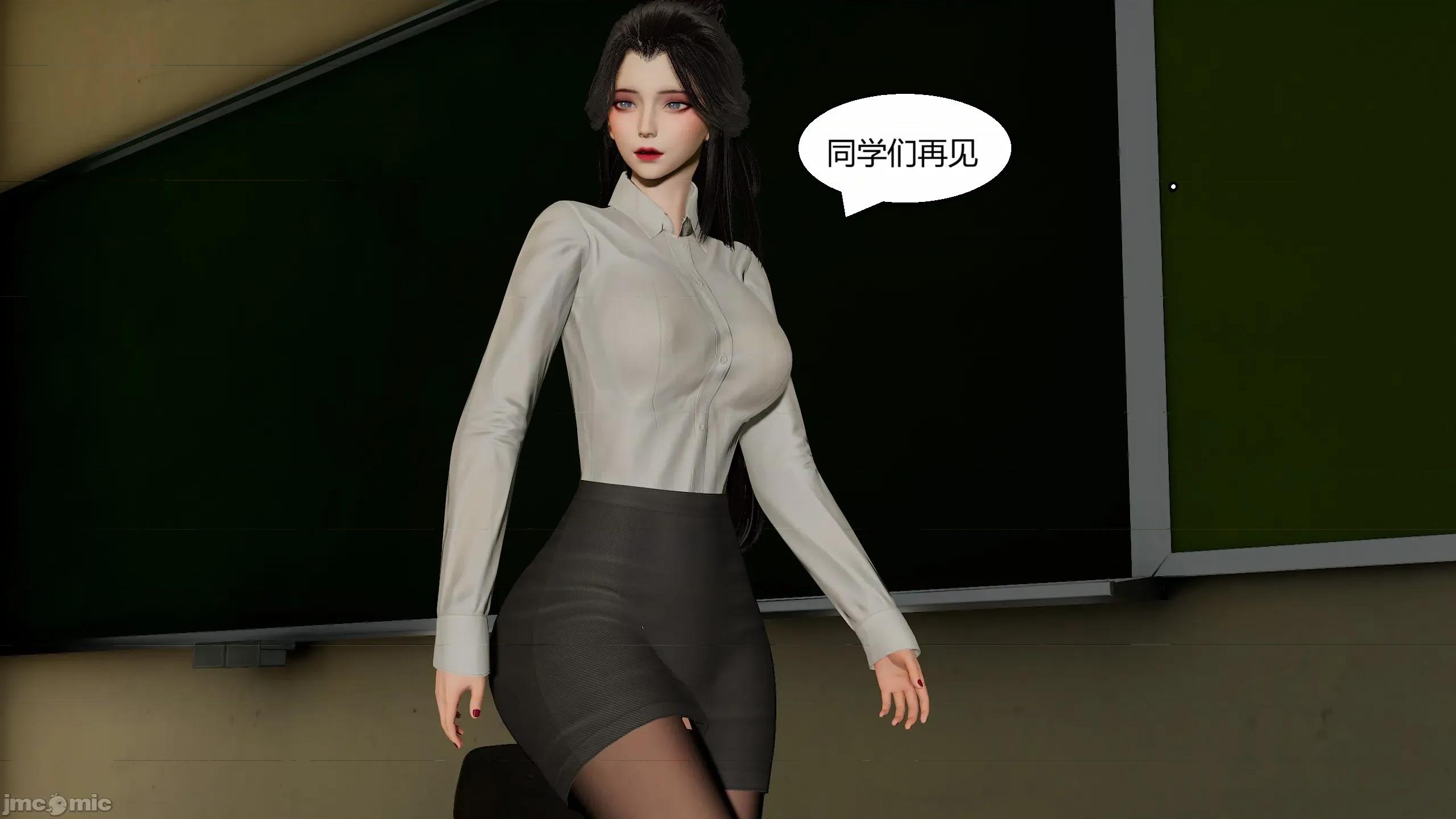 國漫世界 國漫世界 現代篇第六章 第180页