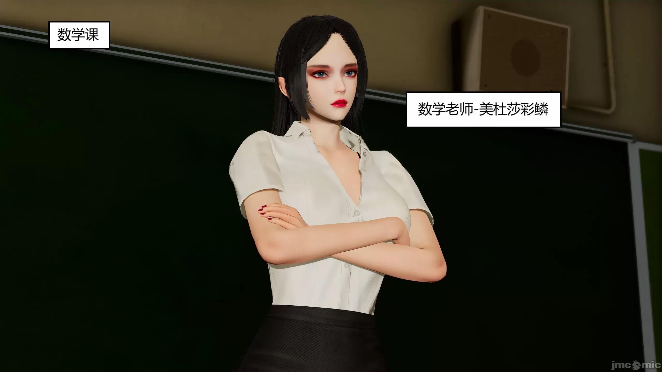 國漫世界 國漫世界 現代篇第六章 第213页