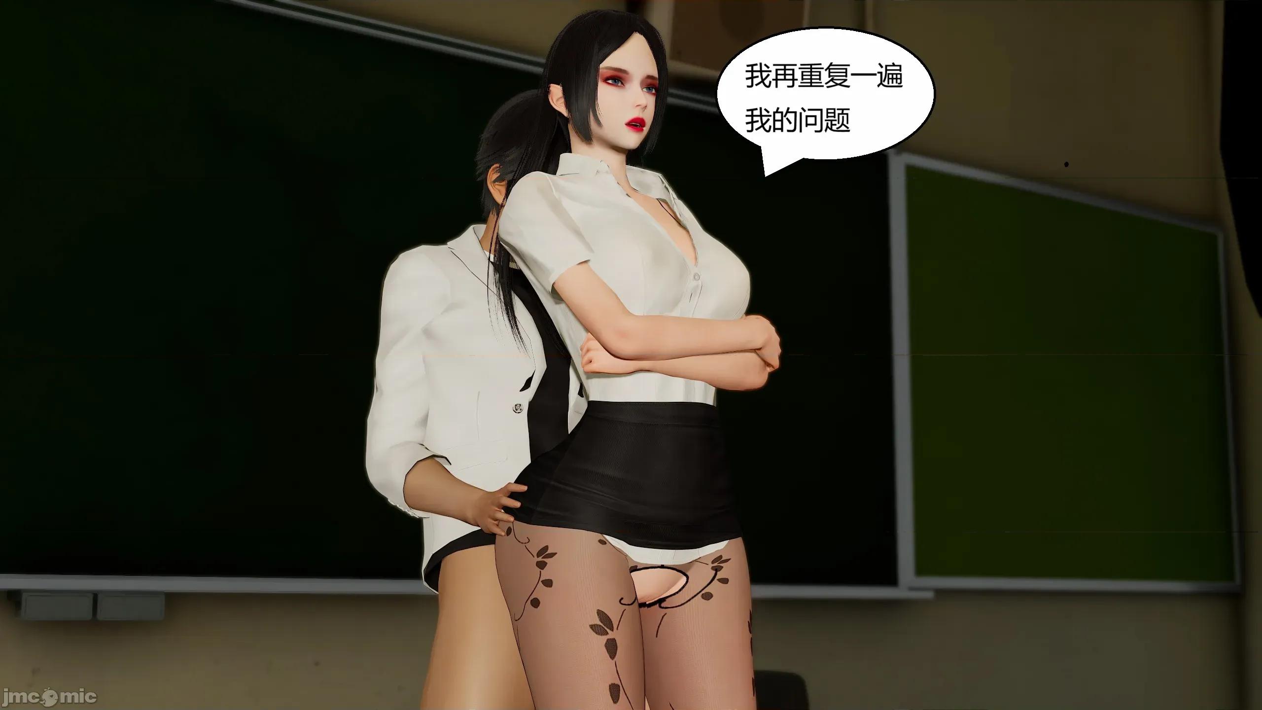 國漫世界 國漫世界 現代篇第六章 第214页