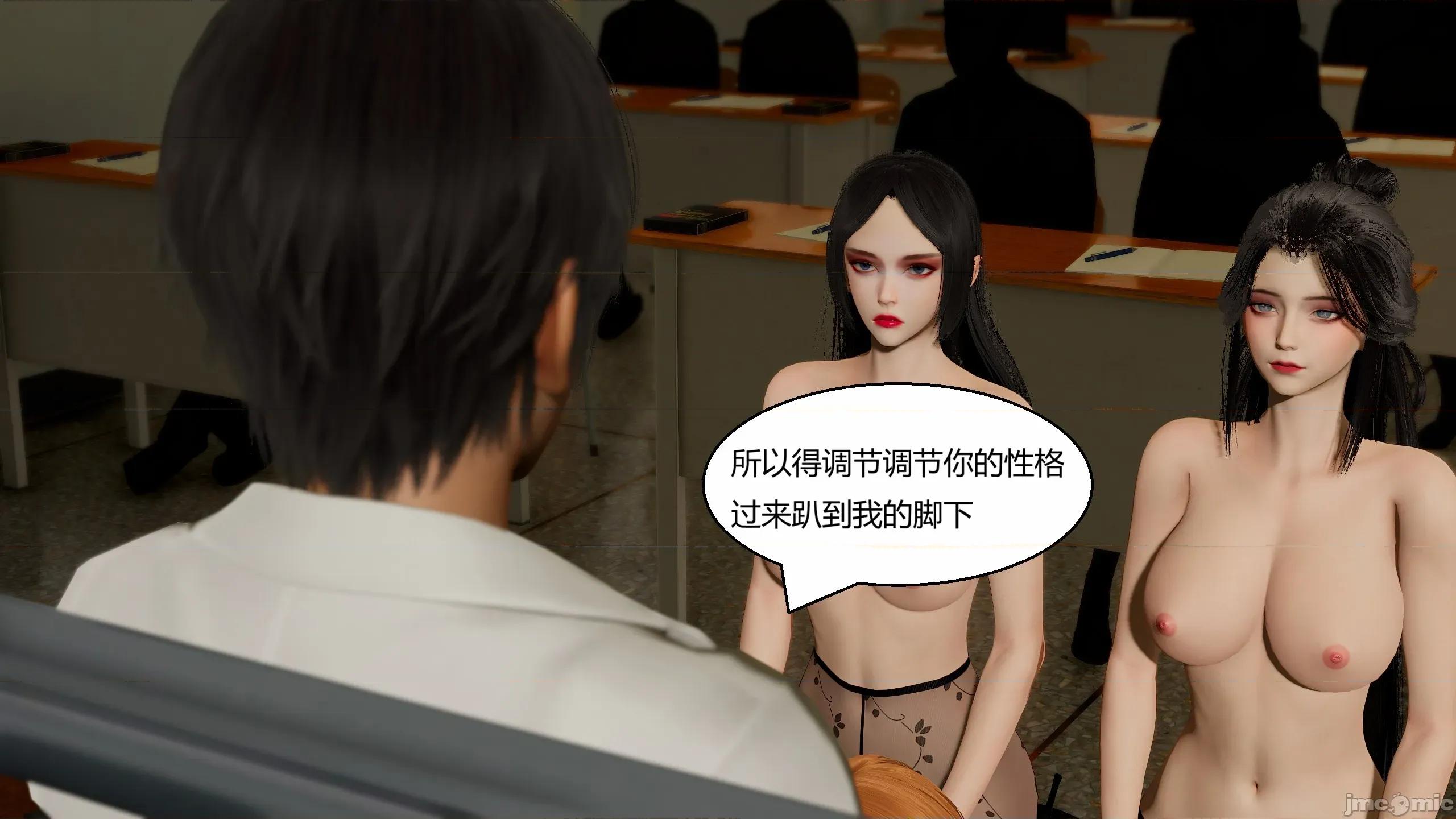 國漫世界 國漫世界 現代篇第六章 第271页