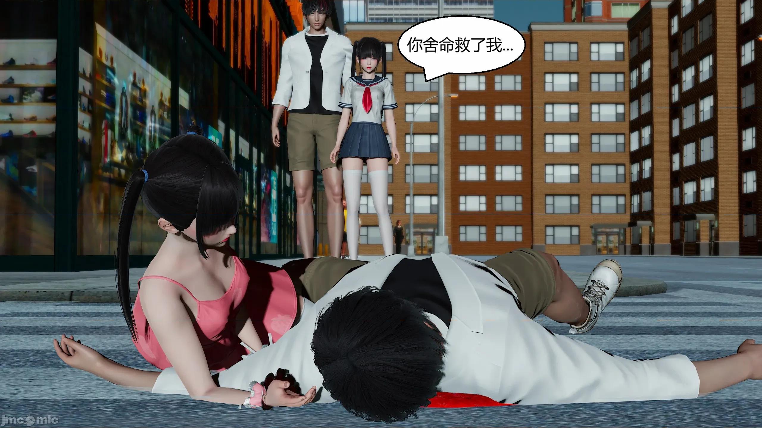 國漫世界 國漫世界 現代篇第七章 第166页