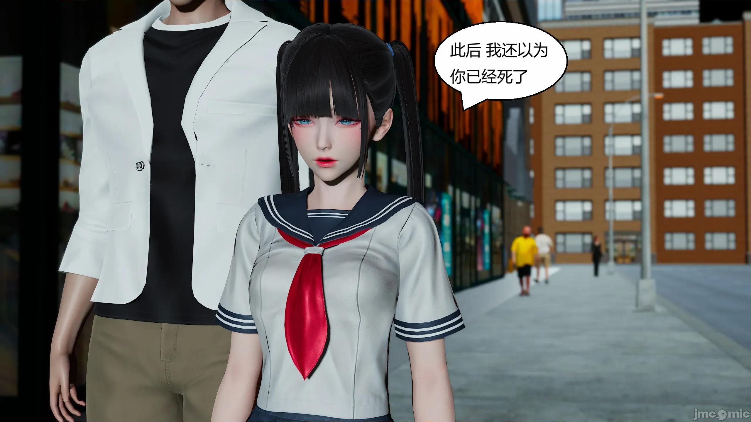 國漫世界 國漫世界 現代篇第七章 第169页