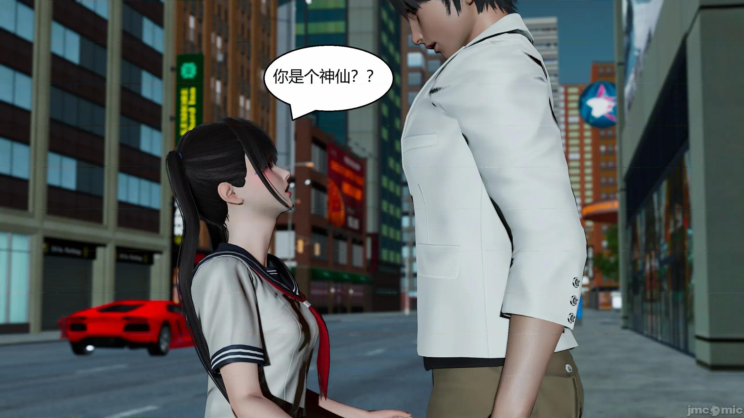 國漫世界 國漫世界 現代篇第七章 第195页