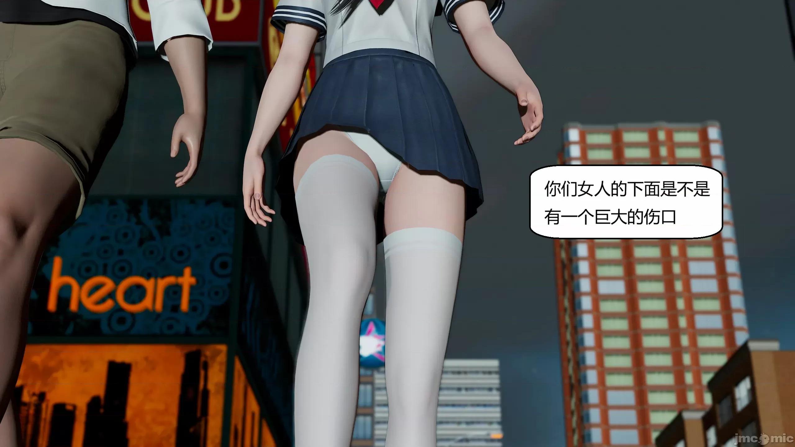 國漫世界 國漫世界 現代篇第七章 第209页