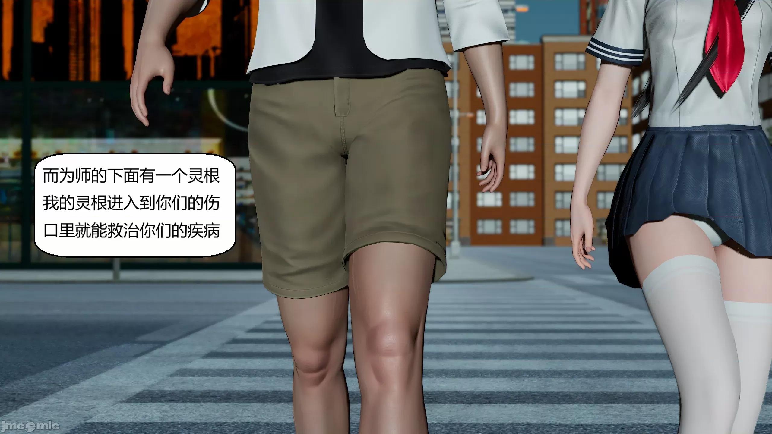 國漫世界 國漫世界 現代篇第七章 第210页