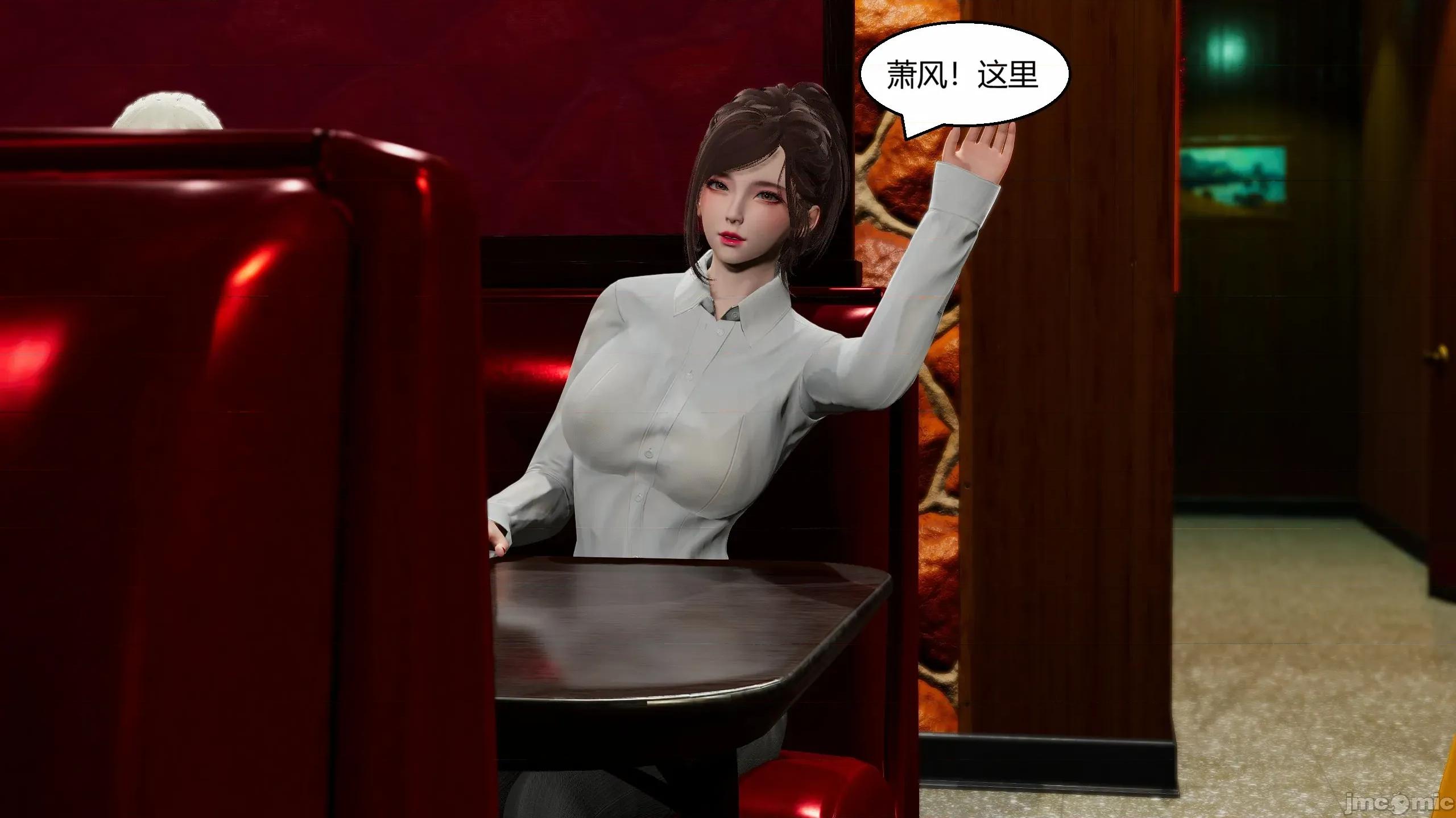 國漫世界 國漫世界 現代篇第七章 第218页