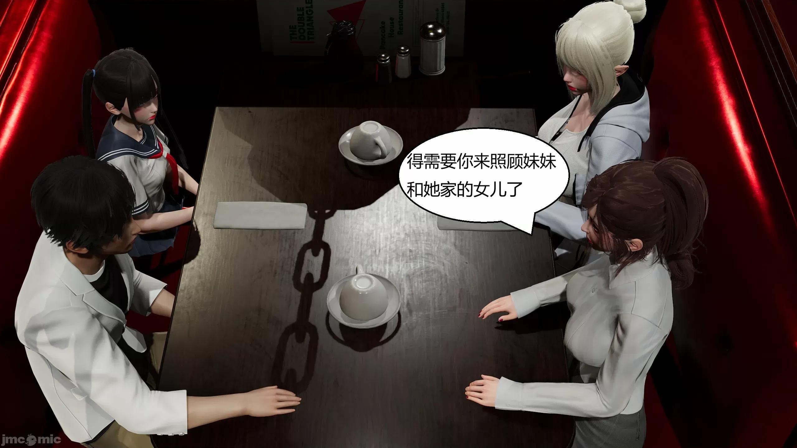 國漫世界 國漫世界 現代篇第七章 第225页