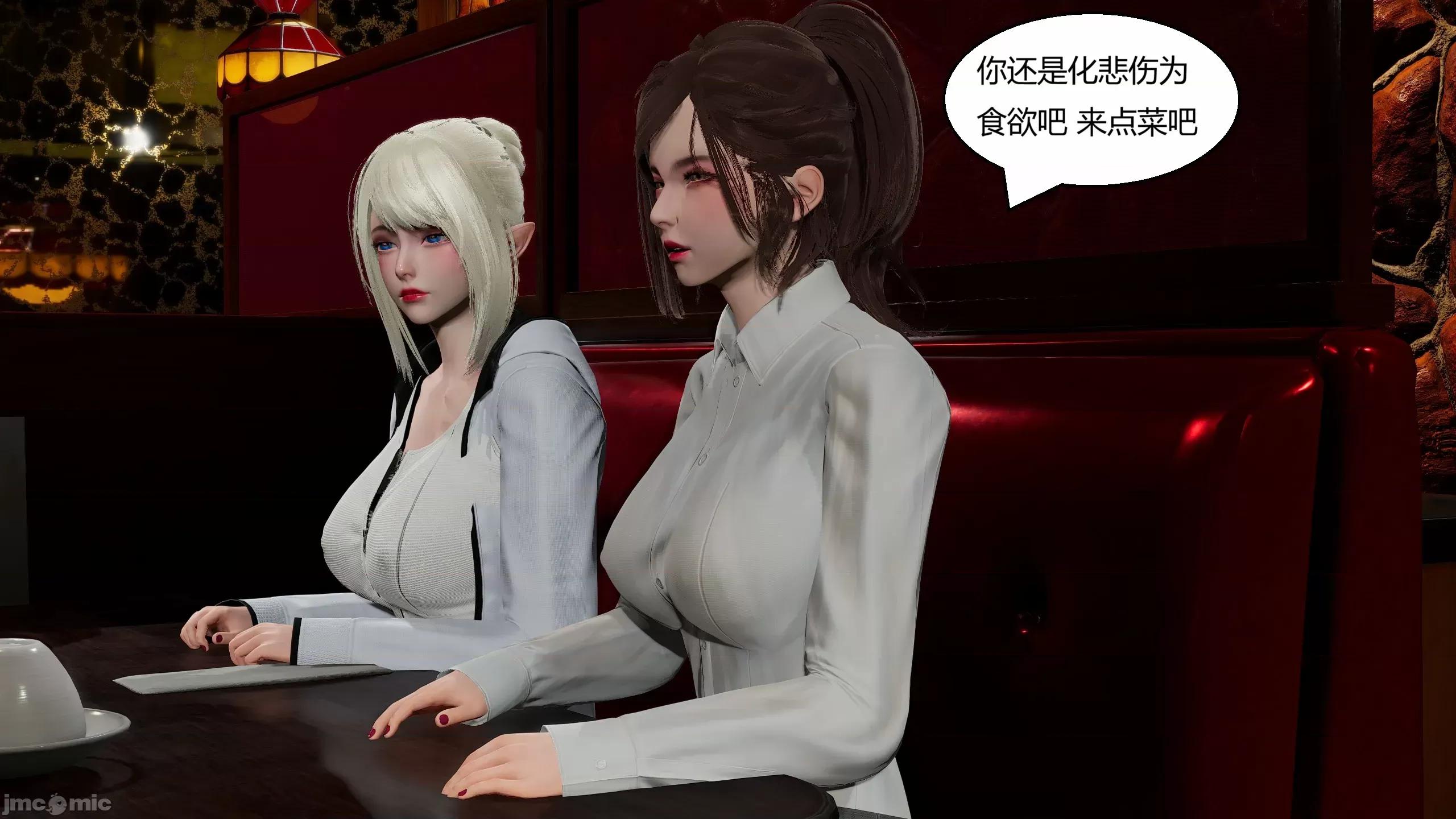 國漫世界 國漫世界 現代篇第七章 第233页